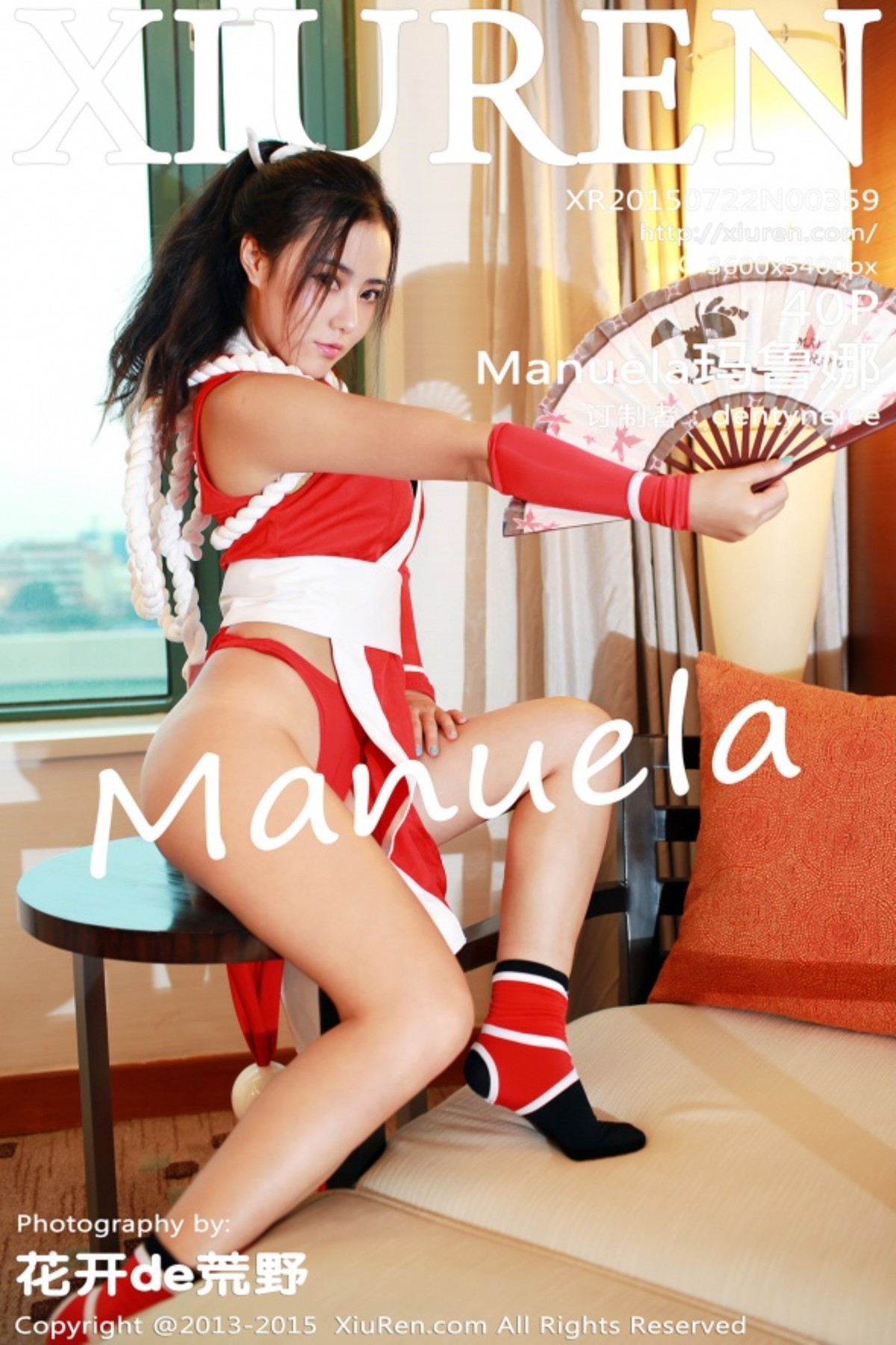 [XIUREN秀人网] No.359 Manuela玛鲁娜 [40+1P]