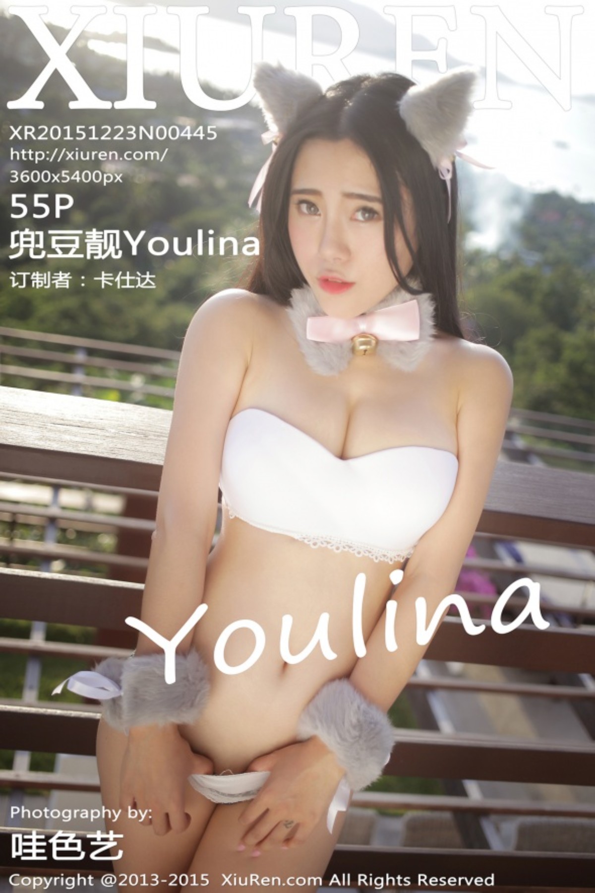 [XiuRen秀人网] No.445 兜豆靓Youlina [53+1P]