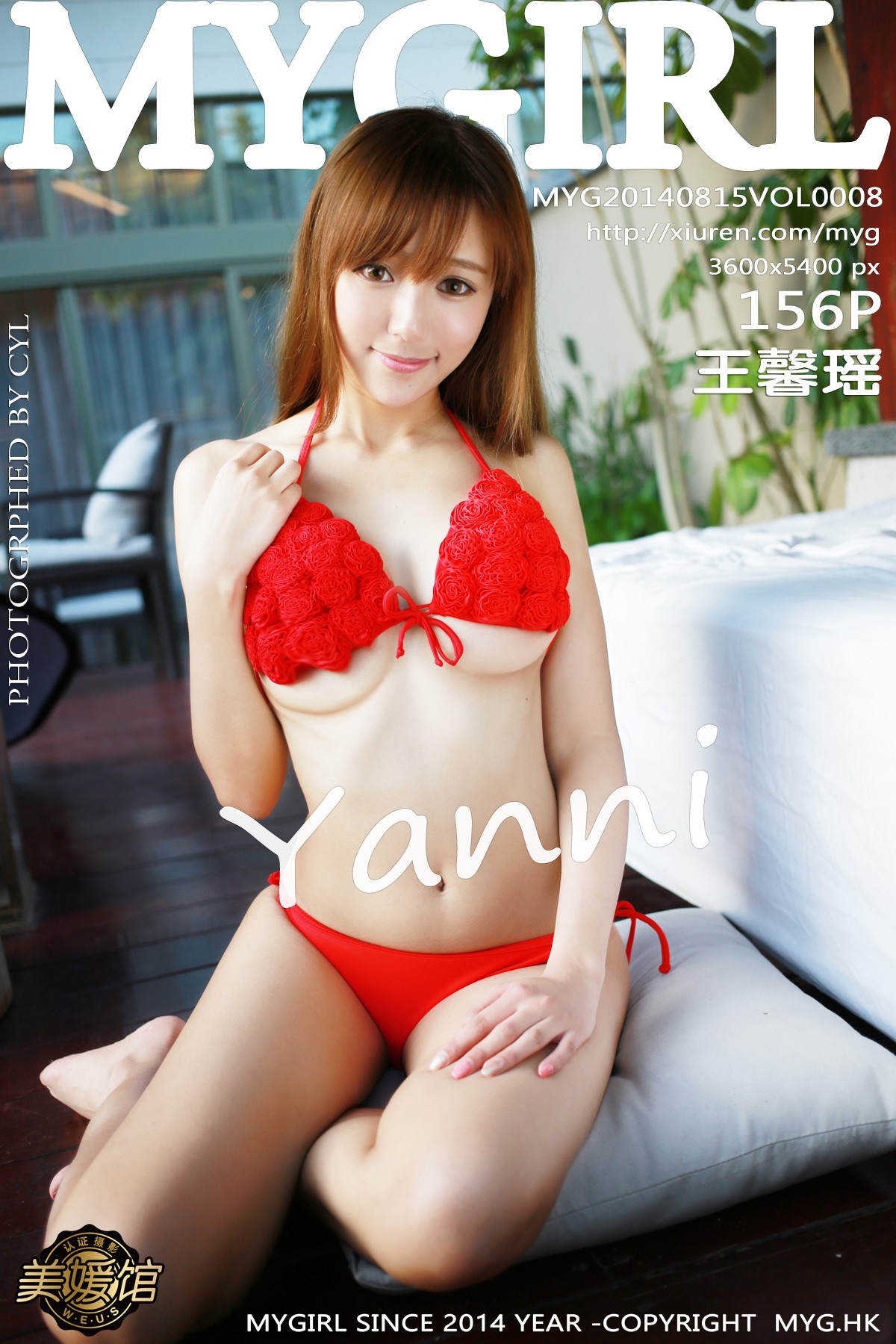 [MyGirl美媛馆] Vol.008 王馨瑶yanni三亚旅拍 [156+1P]