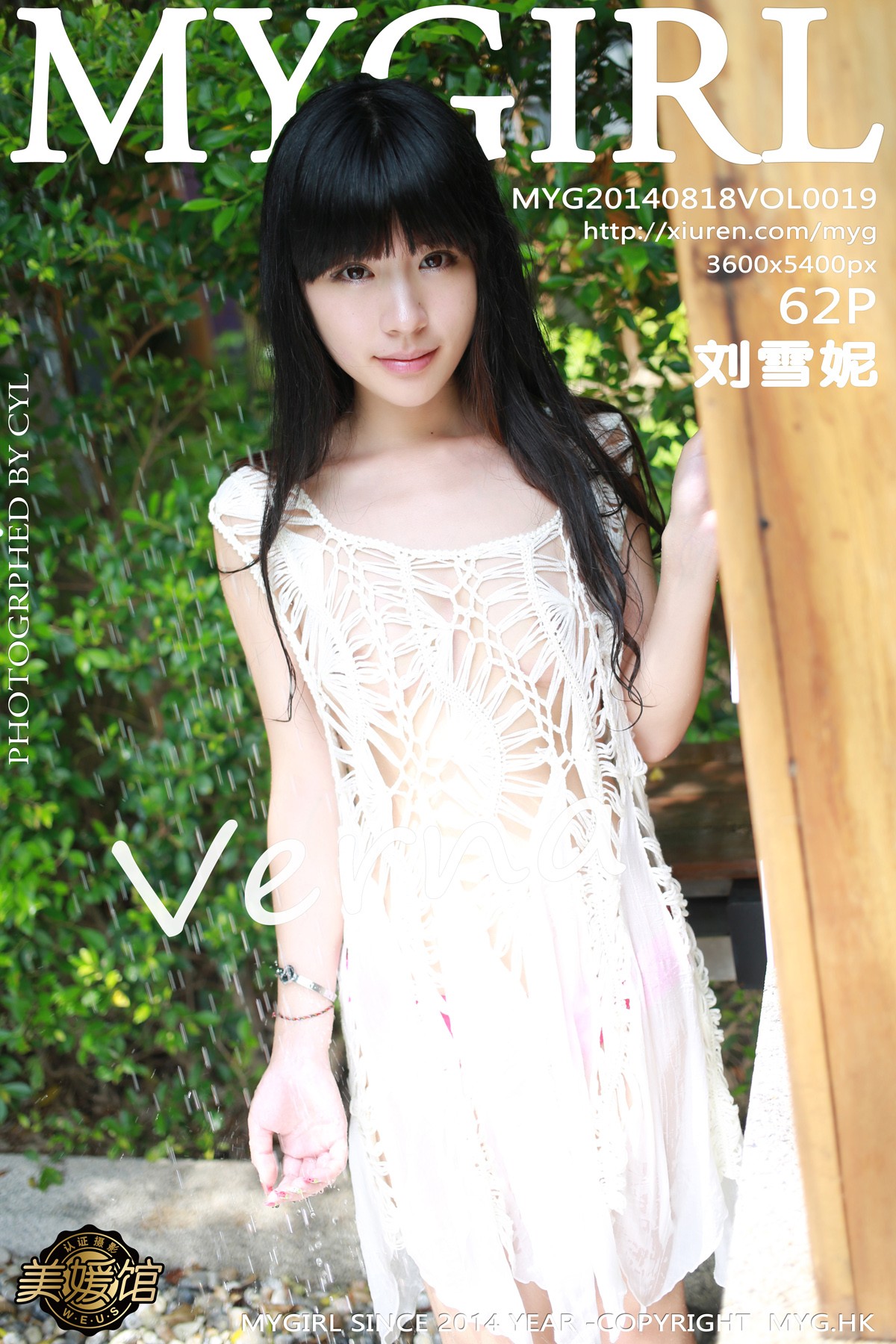 [MyGirl美媛馆] Vol.019 刘雪妮Verna泰国旅拍 [62+1P]