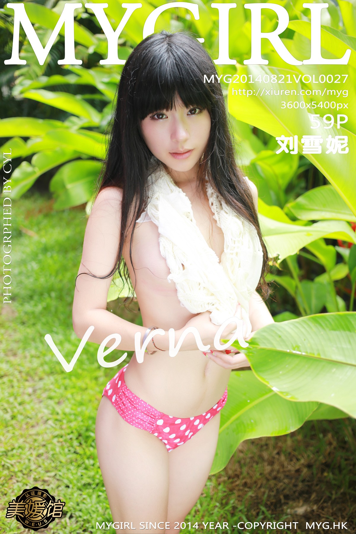 [MyGirl美媛馆] Vol.027 刘雪妮Verna 2nd [59+1P]