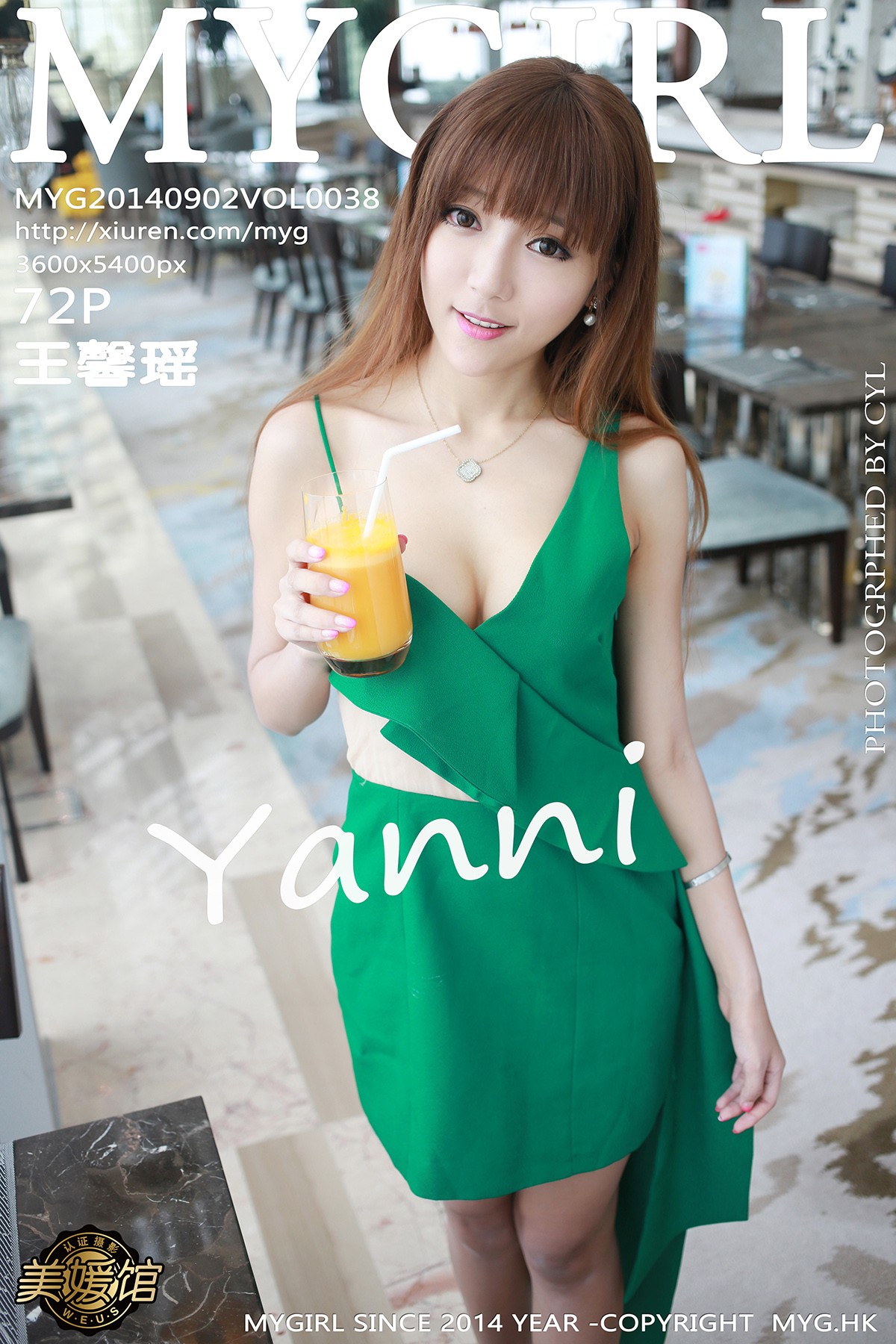 [MyGirl美媛馆] Vol.038 王馨瑶yanni同程旅游专辑 [72+1P]