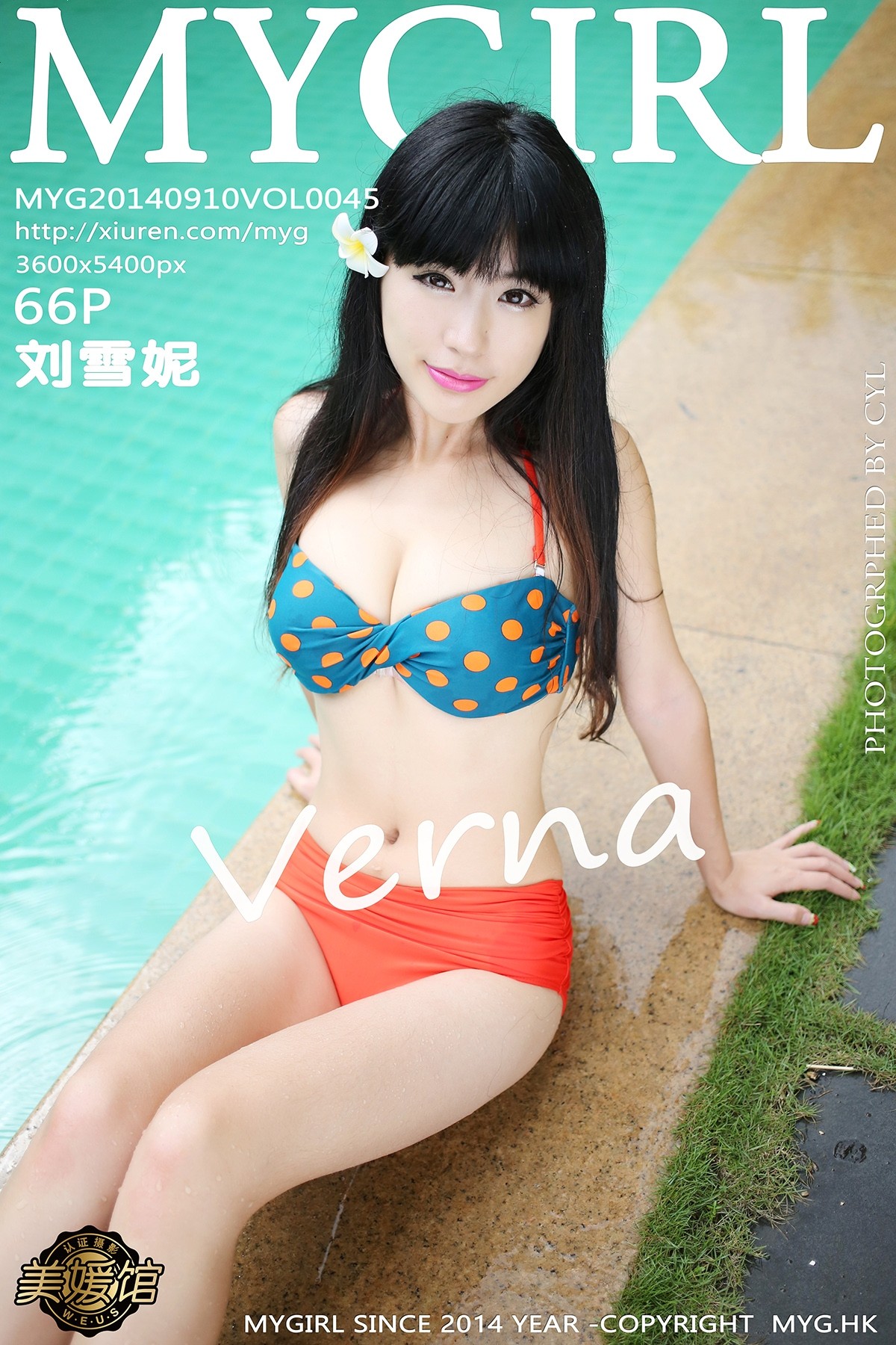 [MyGirl美媛馆] Vol.045 刘雪妮Verna三亚旅拍 [66+1P]