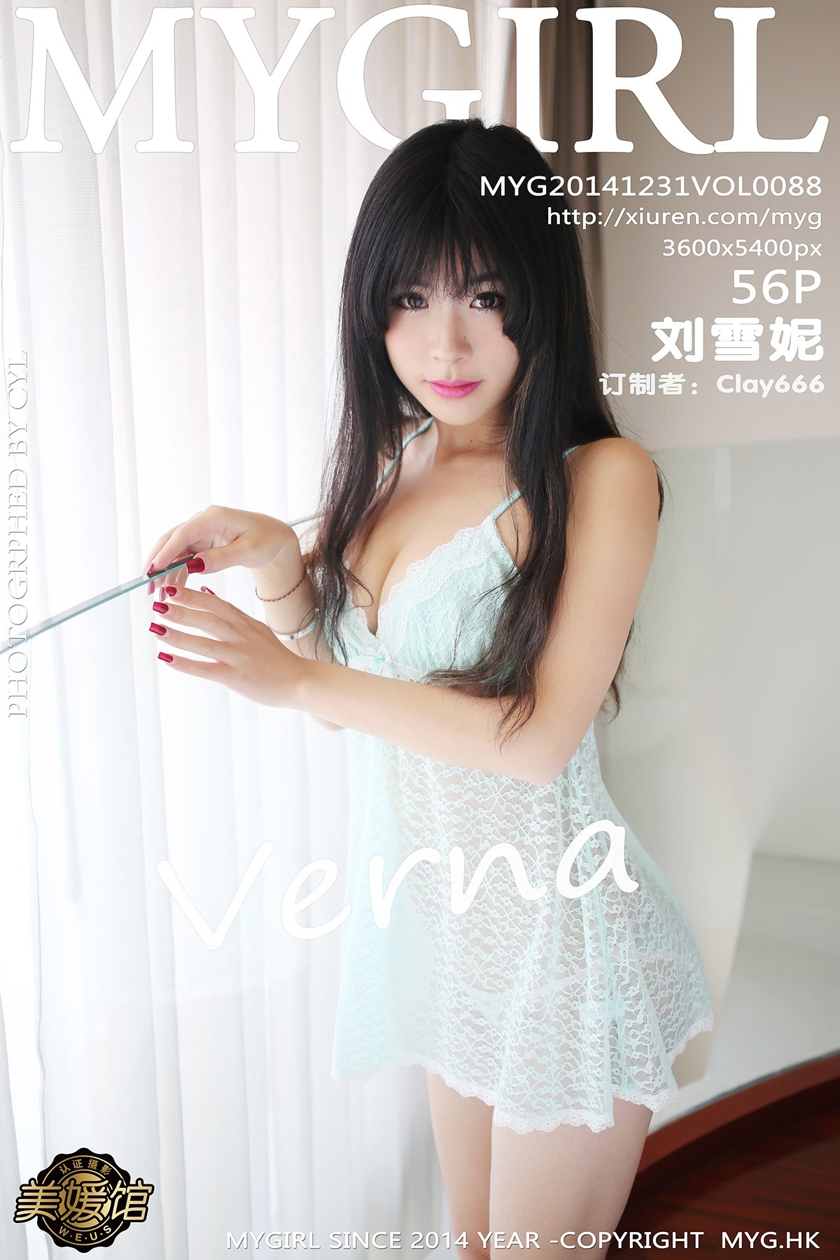 [MyGirl美媛馆] Vol.088 刘雪妮Verna芭提雅旅拍 [56+1P]