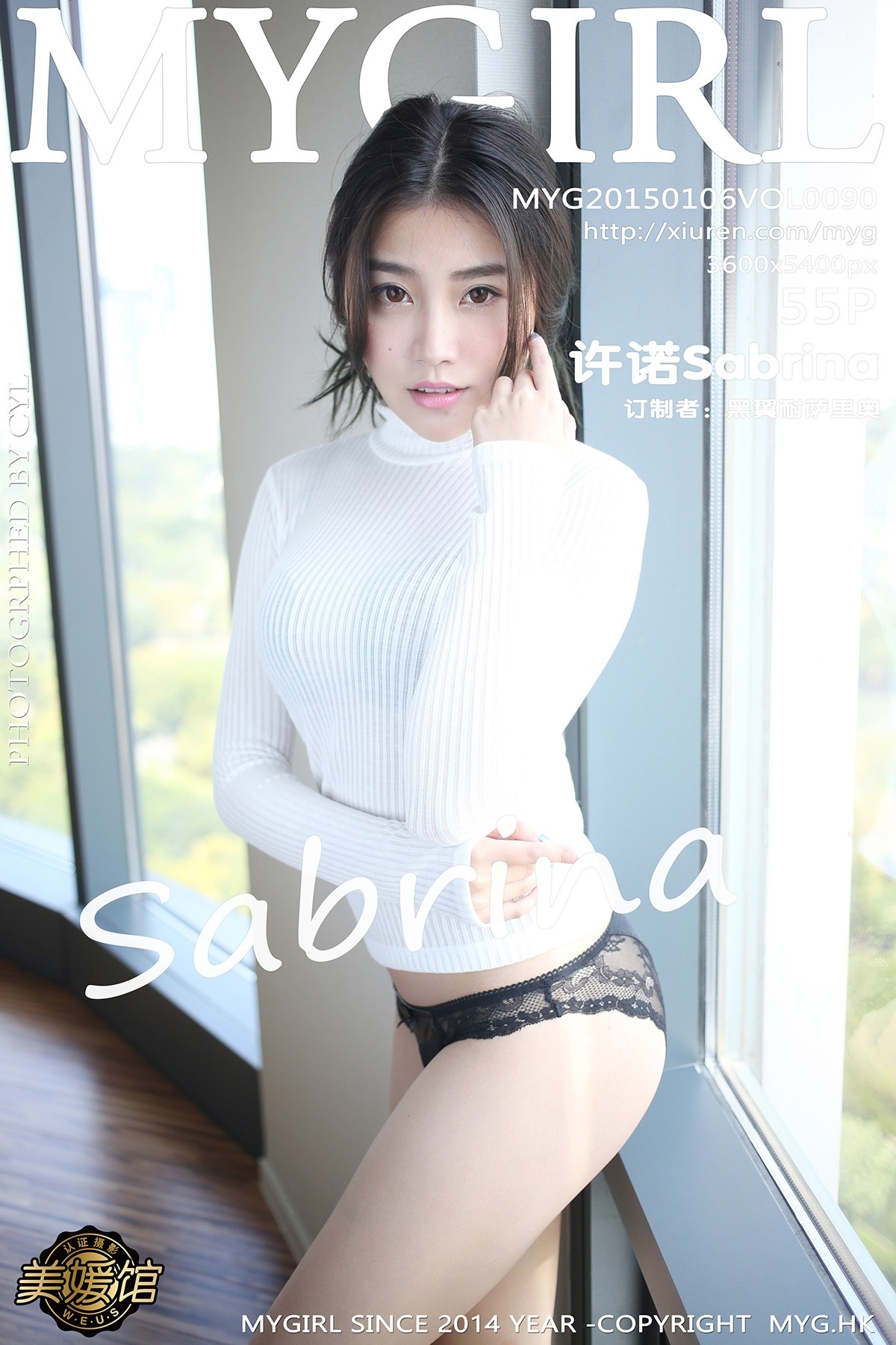 [MyGirl美媛馆] Vol.090 许诺Sabrina [55+1P]