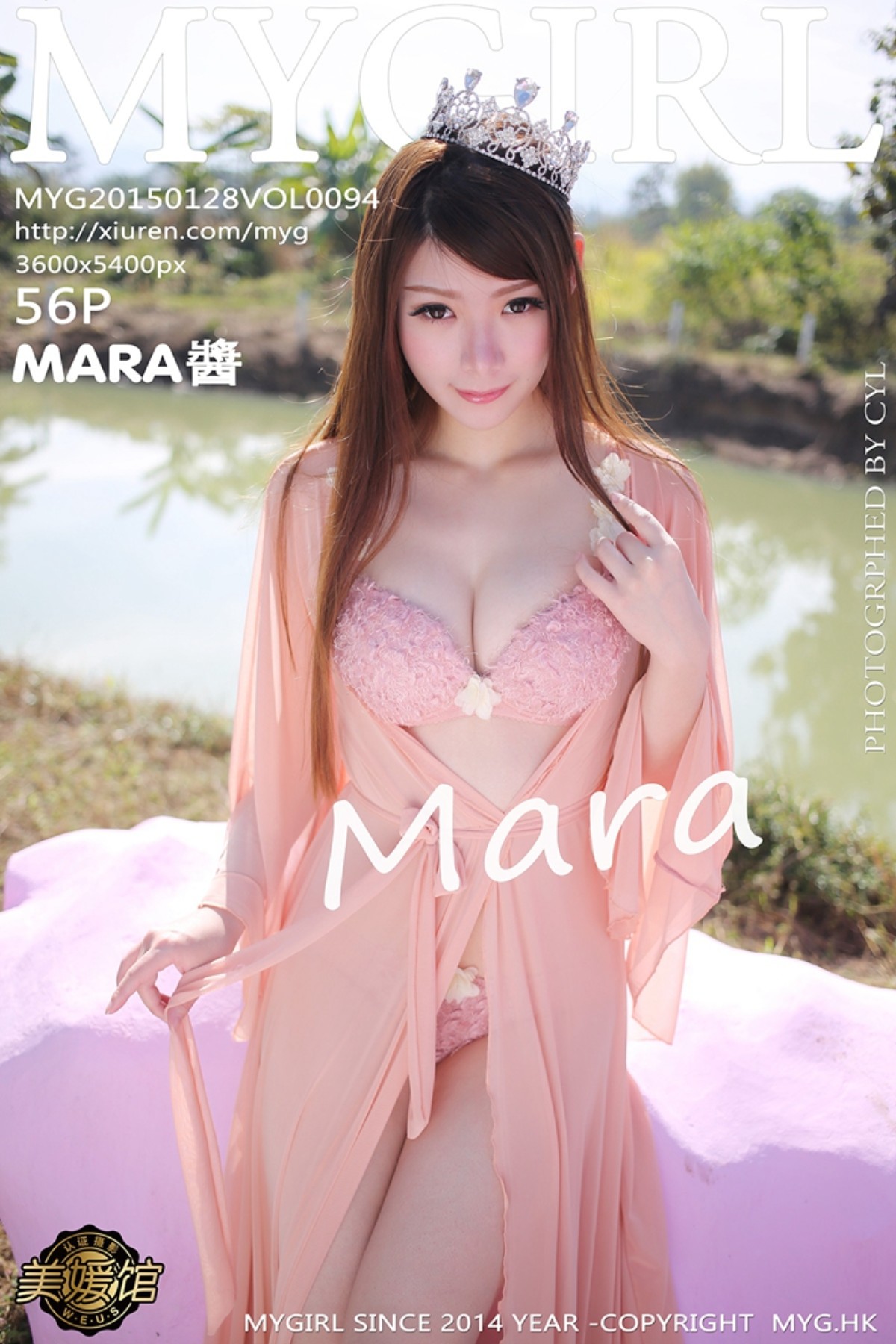 [MyGirl美媛馆] Vol.100 模特百期合集写真