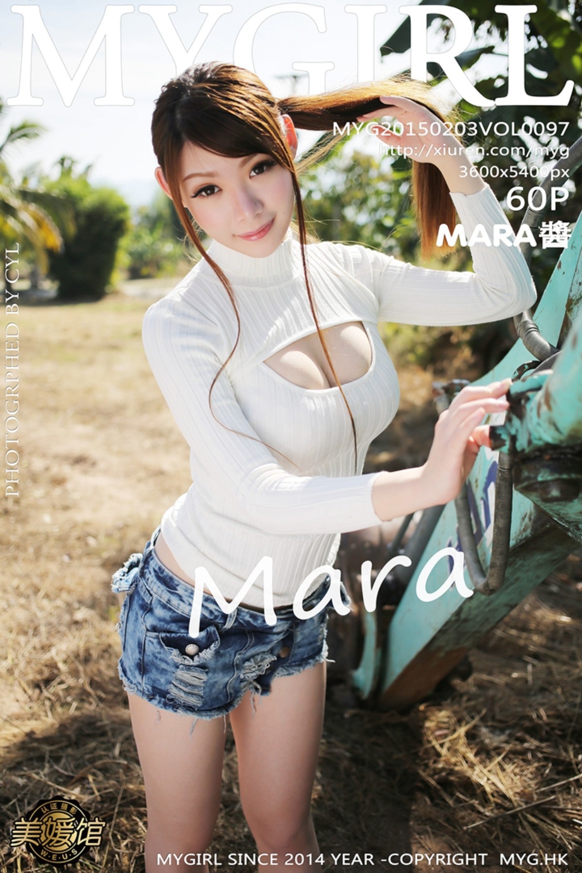 [MyGirl美媛馆] Vol.100 模特百期合集写真