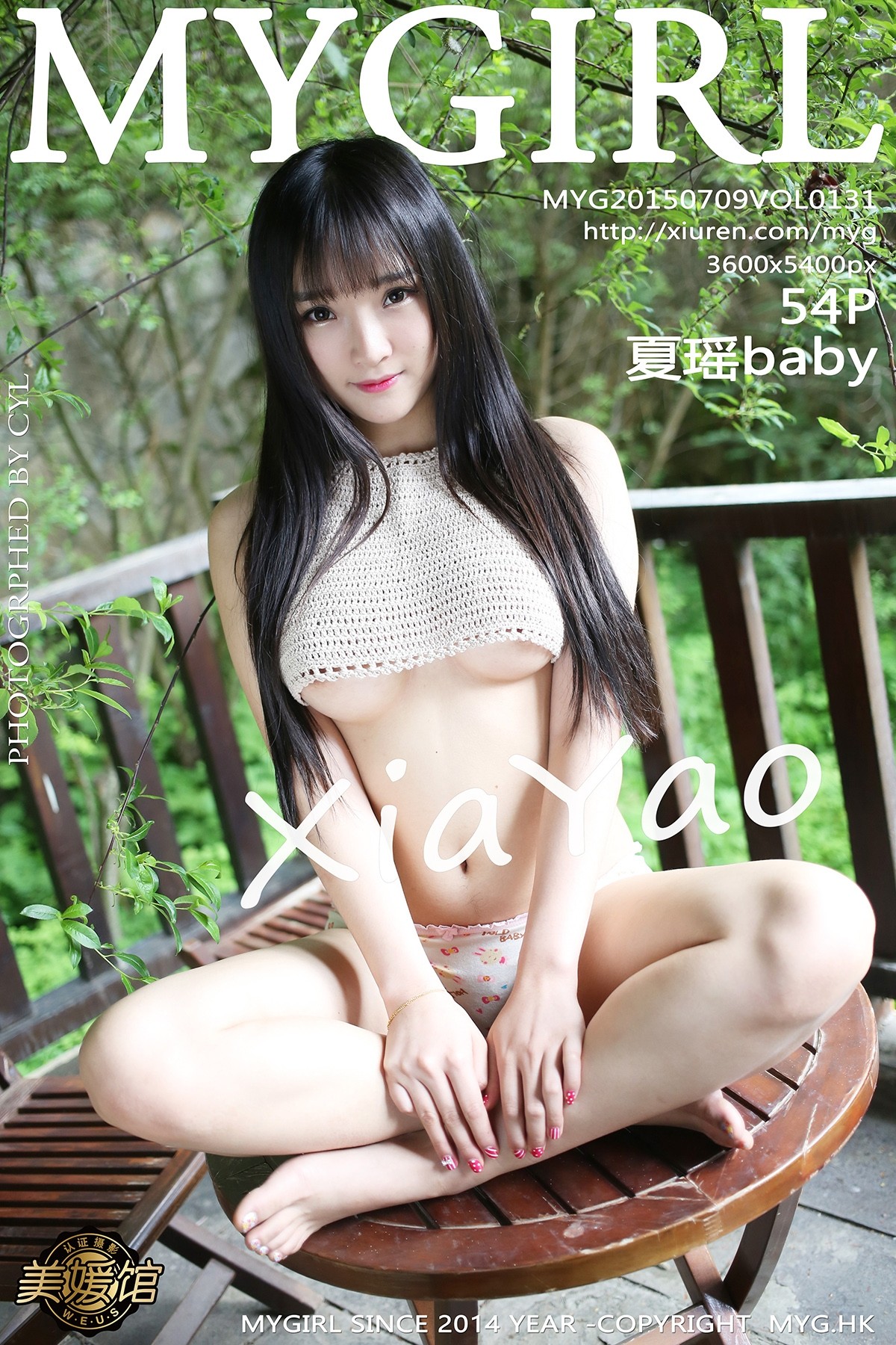 [MyGirl美媛馆] Vol.131 夏瑶baby九寨沟旅拍性感内衣半露豪乳写真 [54+1P]