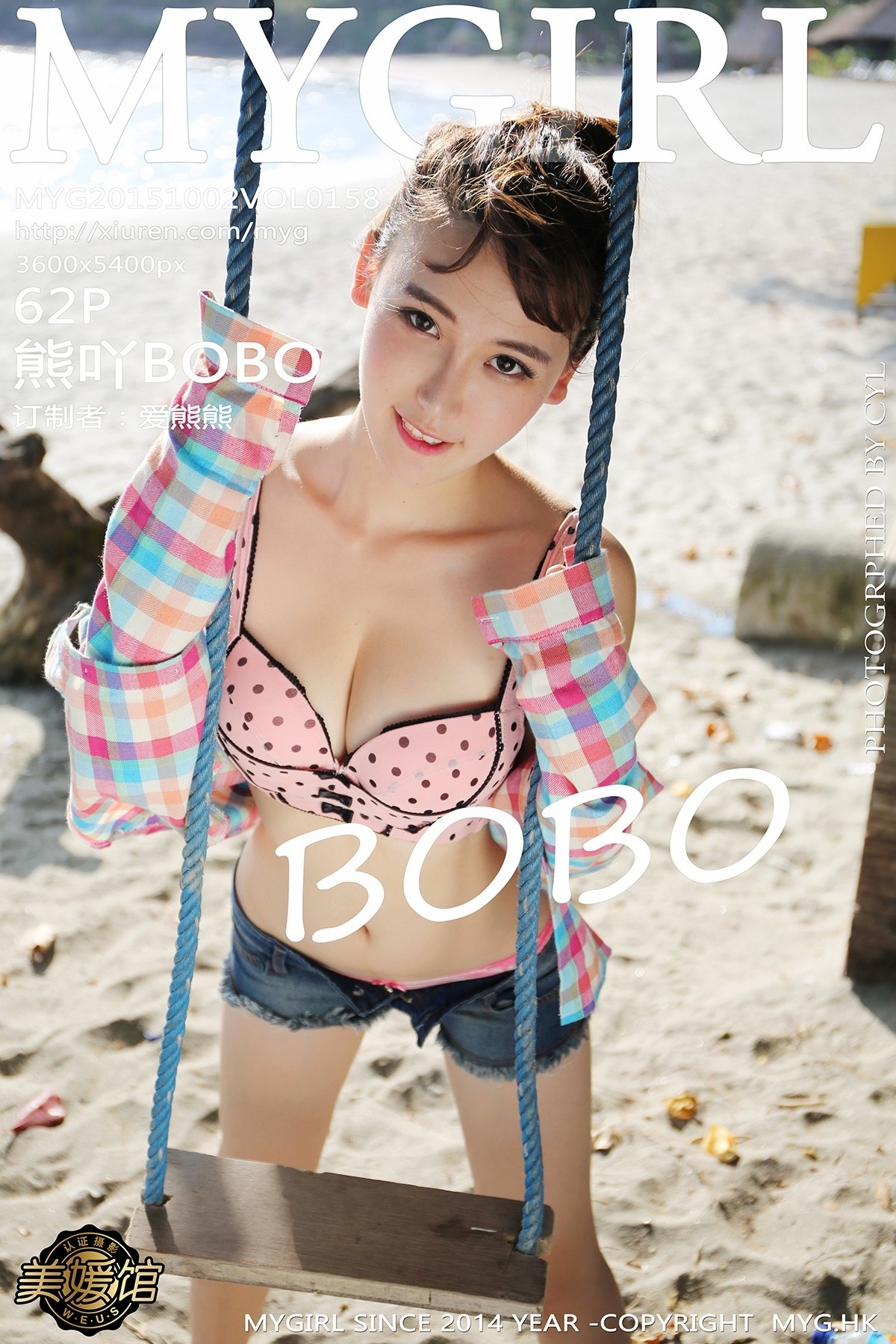 [MyGirl美媛馆] Vol.158 熊吖BOBO红色圆点比基尼写真 [62+1P]