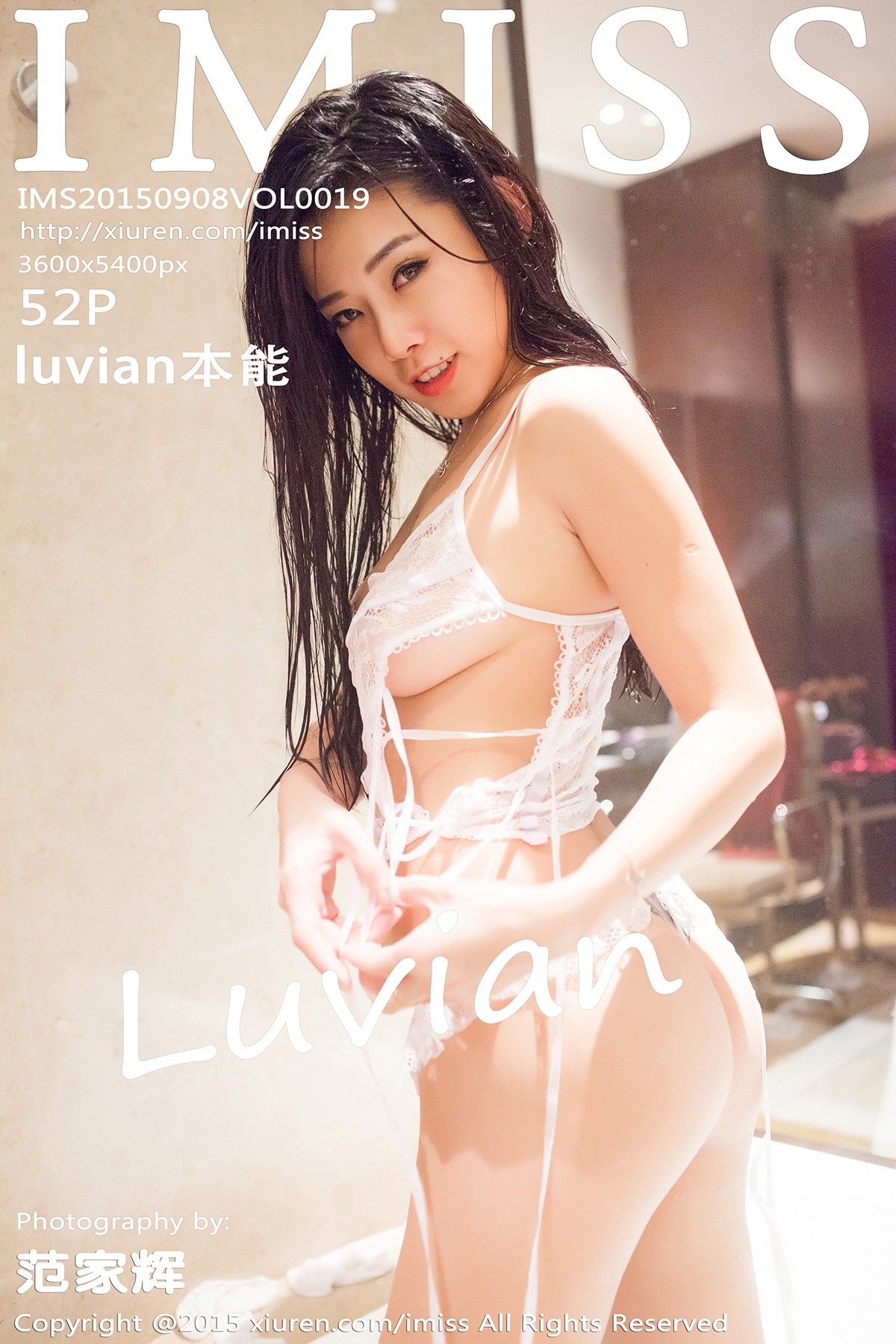 [IMiss爱蜜社] VOL.019 luvian本能浴室迷人写真 [52+1P]