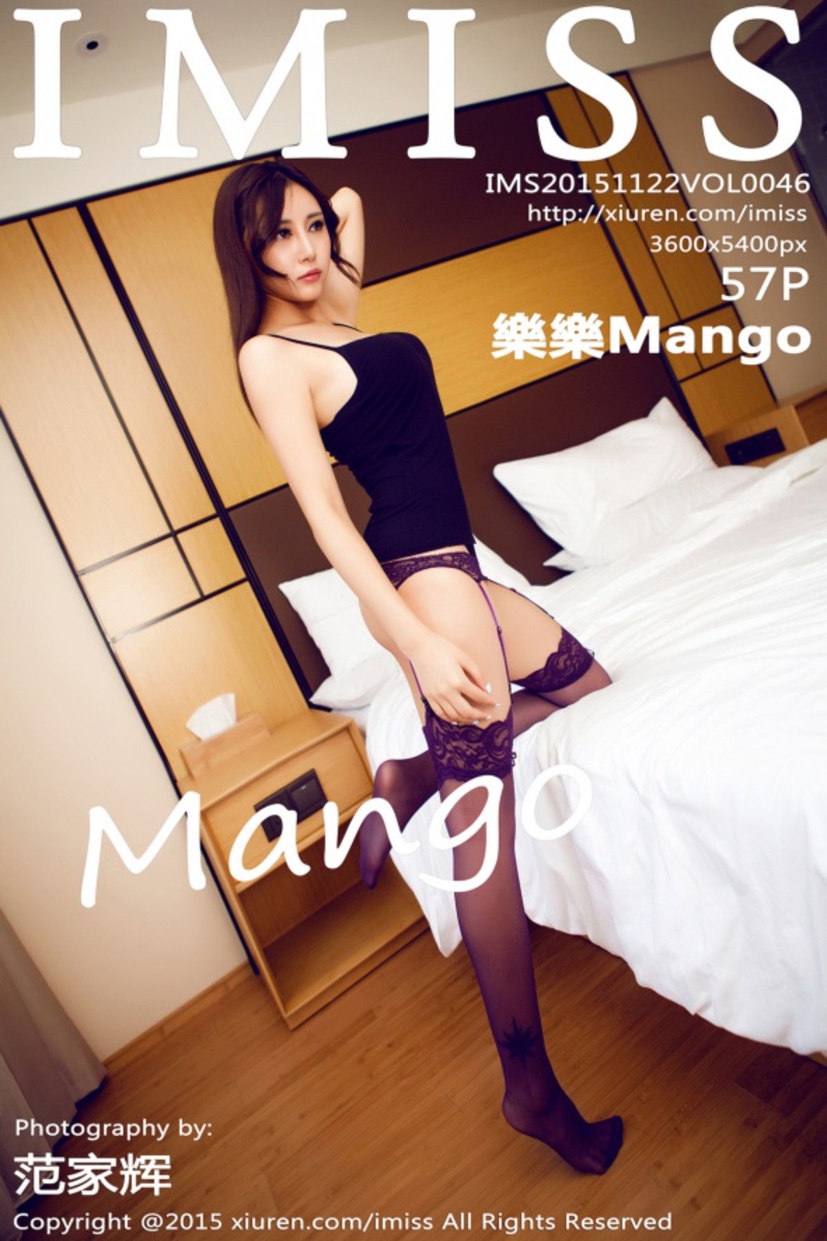 [IMiss爱蜜社] VOL.046 樂樂Mango [57+1P]