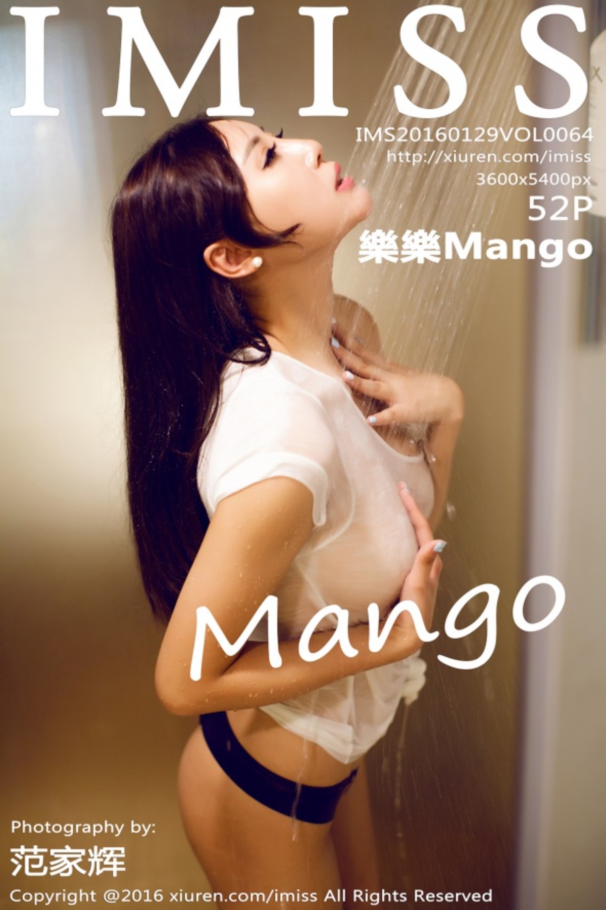 [IMiss爱蜜社] Vol.064 樂樂Mango [52+1P]