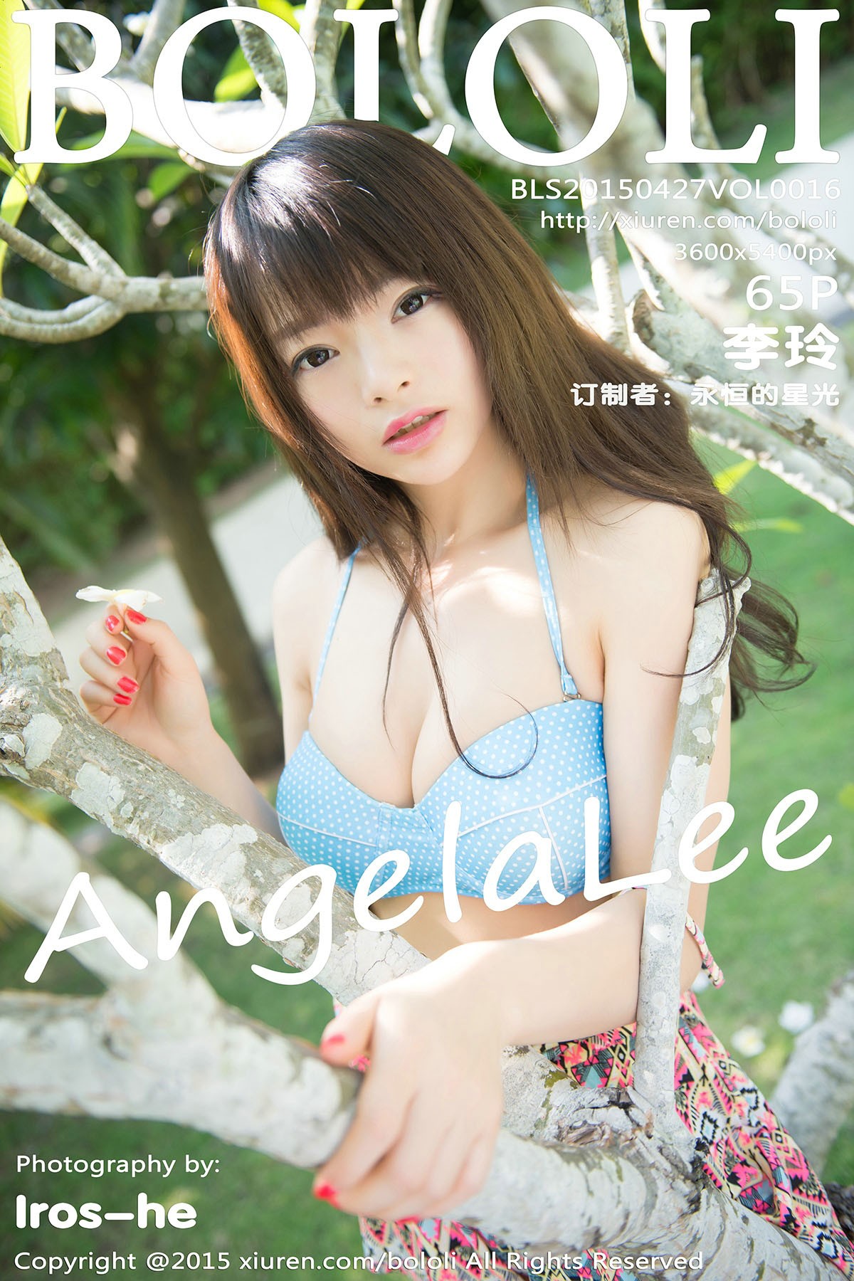 [波萝社] Vol.016 AngelaLee李玲三亚旅拍性感内衣爆乳诱惑写真65P