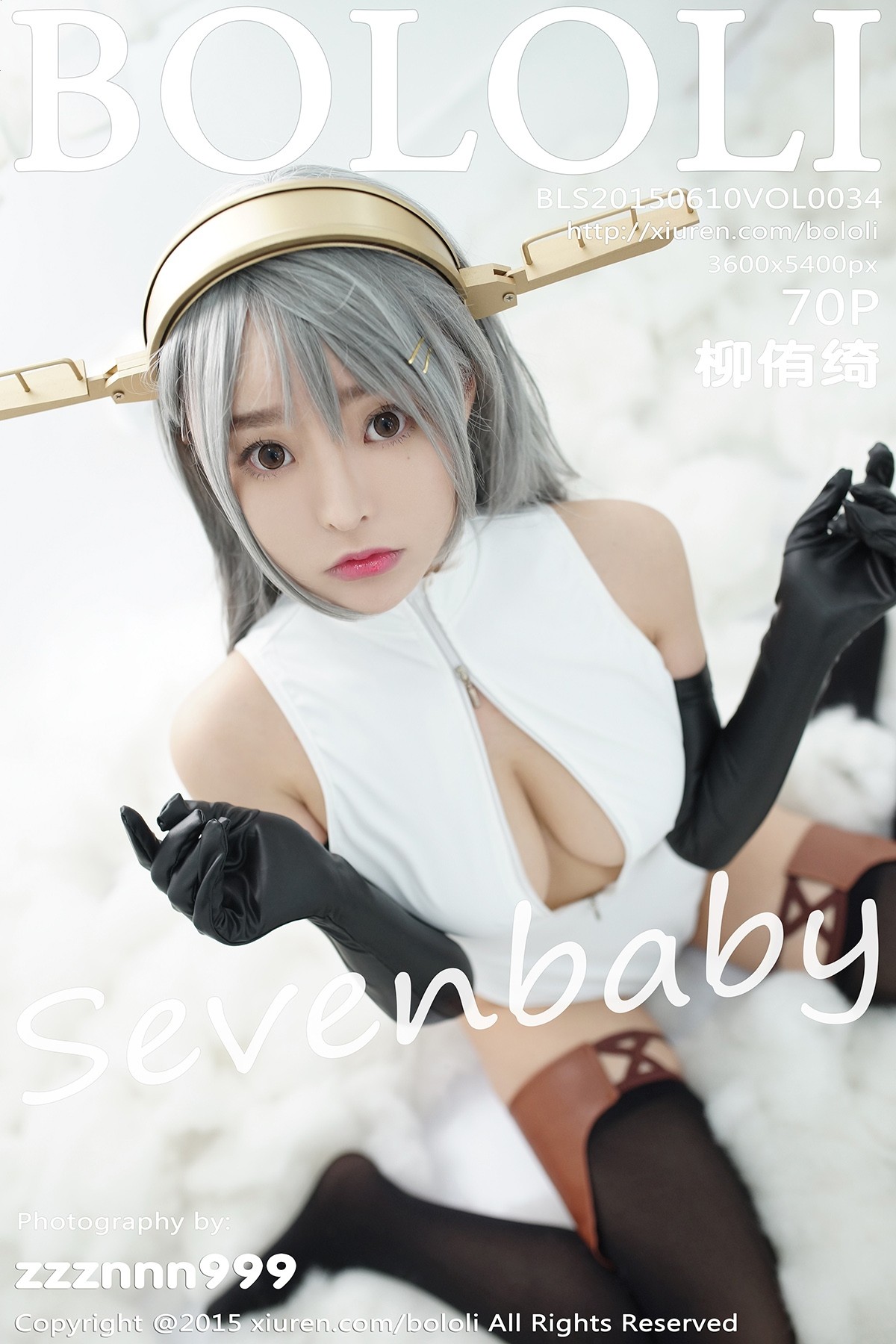 [波萝社] 2015.06.11 Vol.034 柳侑绮Sevenbaby