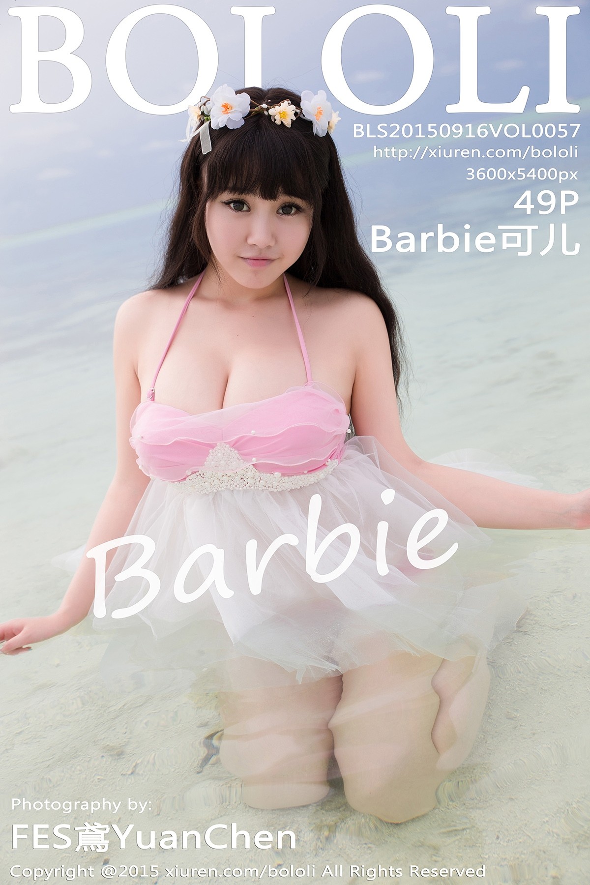 [波萝社] 2015.09.16 Vol.057 Barbie可儿