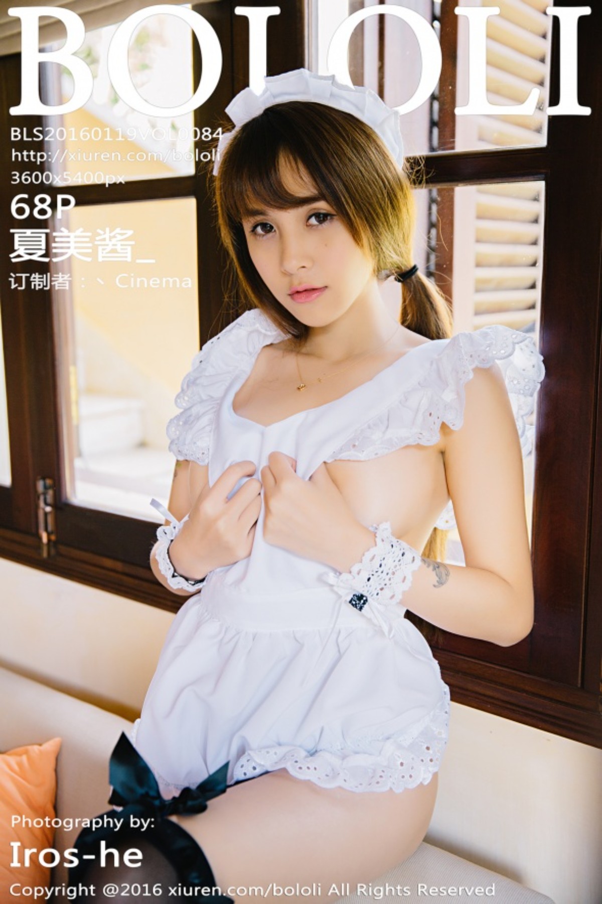 [波萝社] Vol.084 夏美酱拍性感女仆装写真68P