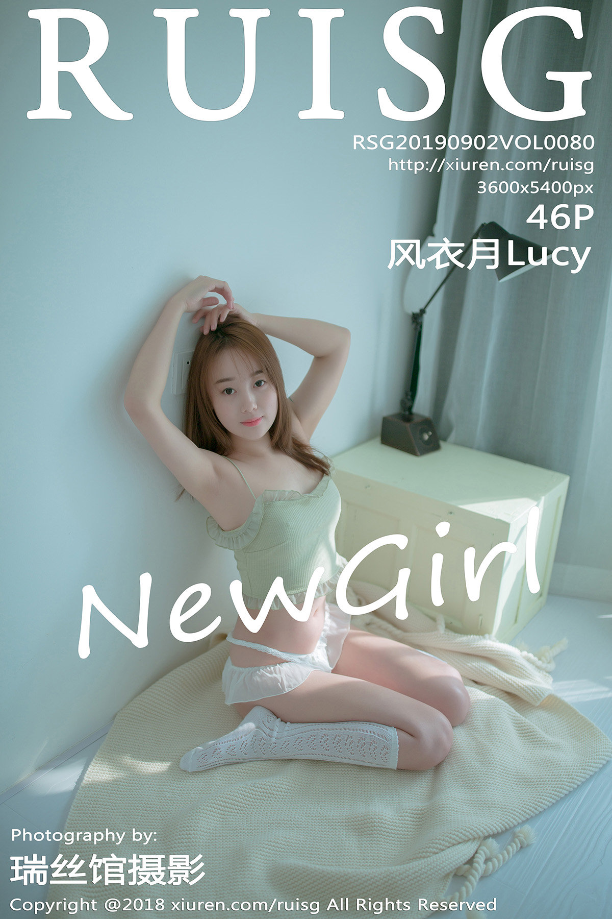 [MICAT瑞丝馆] VOL.080 风衣月Lucy床上性感内衣配白色腿袜清爽迷人写真 [46+1P]