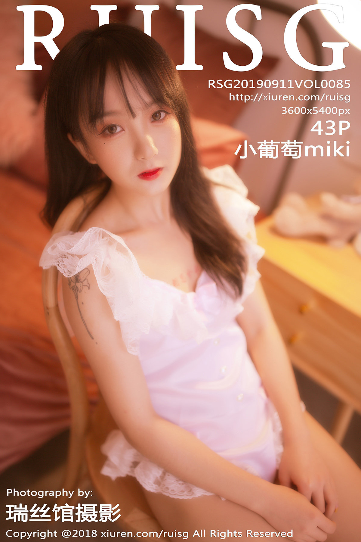 [MICAT瑞丝馆] VOL.085 小葡萄miki梦幻光线诱人蕾丝内衣唯美诱惑写真 [43+1P]