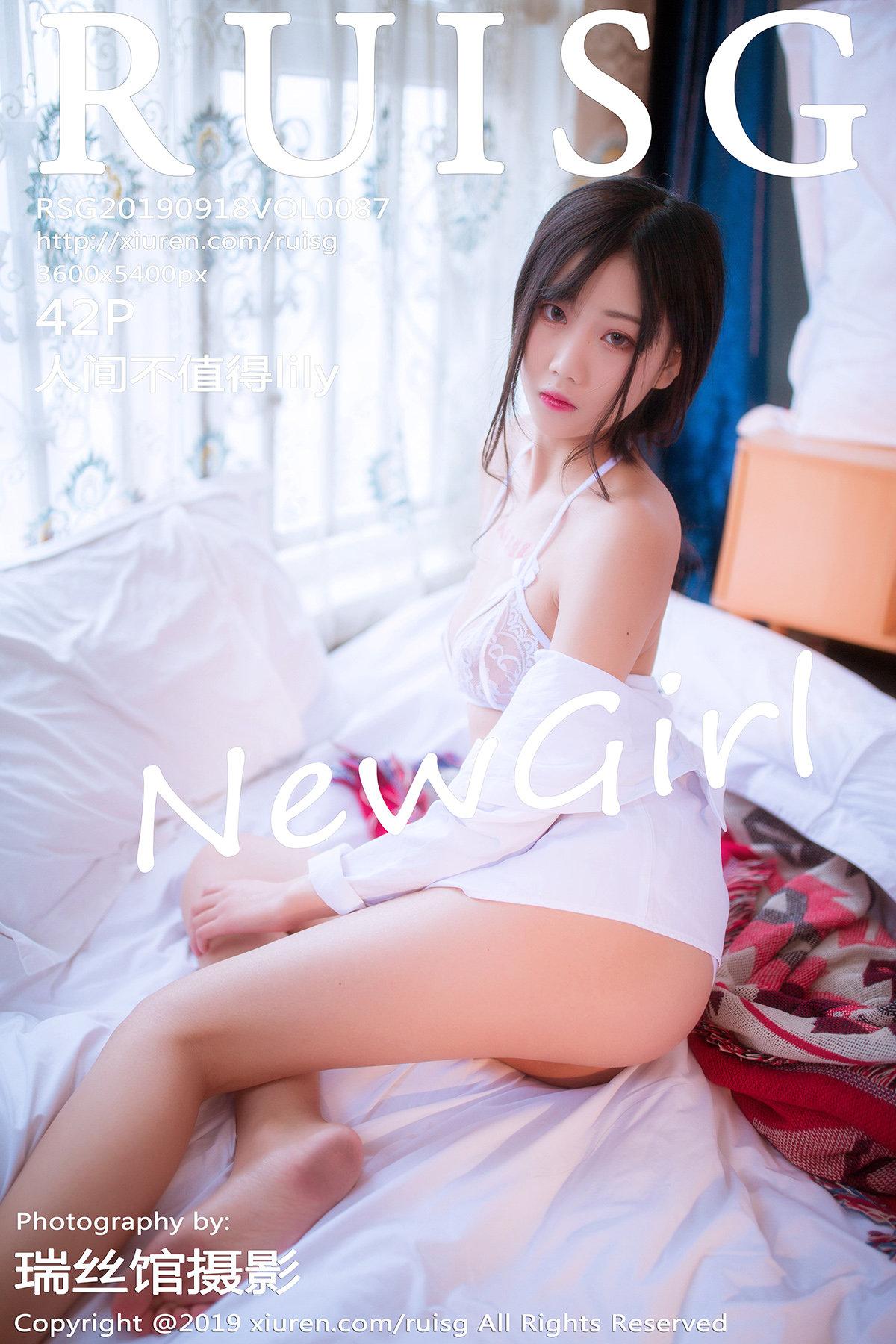 [RuiSG瑞丝馆] 2019.09.18 VOL.087 人间不值得lily