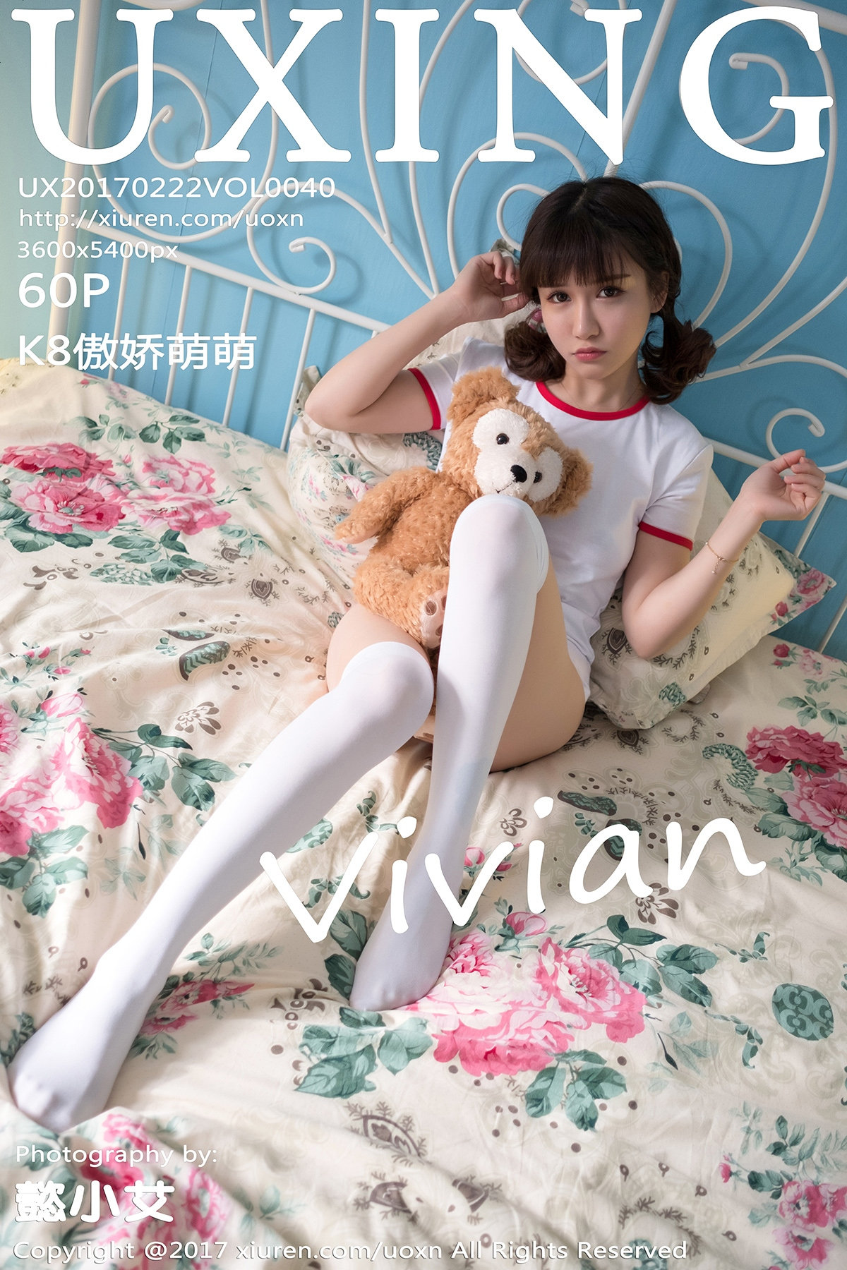 [UXING优星馆] VOL.040 K8傲娇萌萌Vivian体操服可爱写真60P