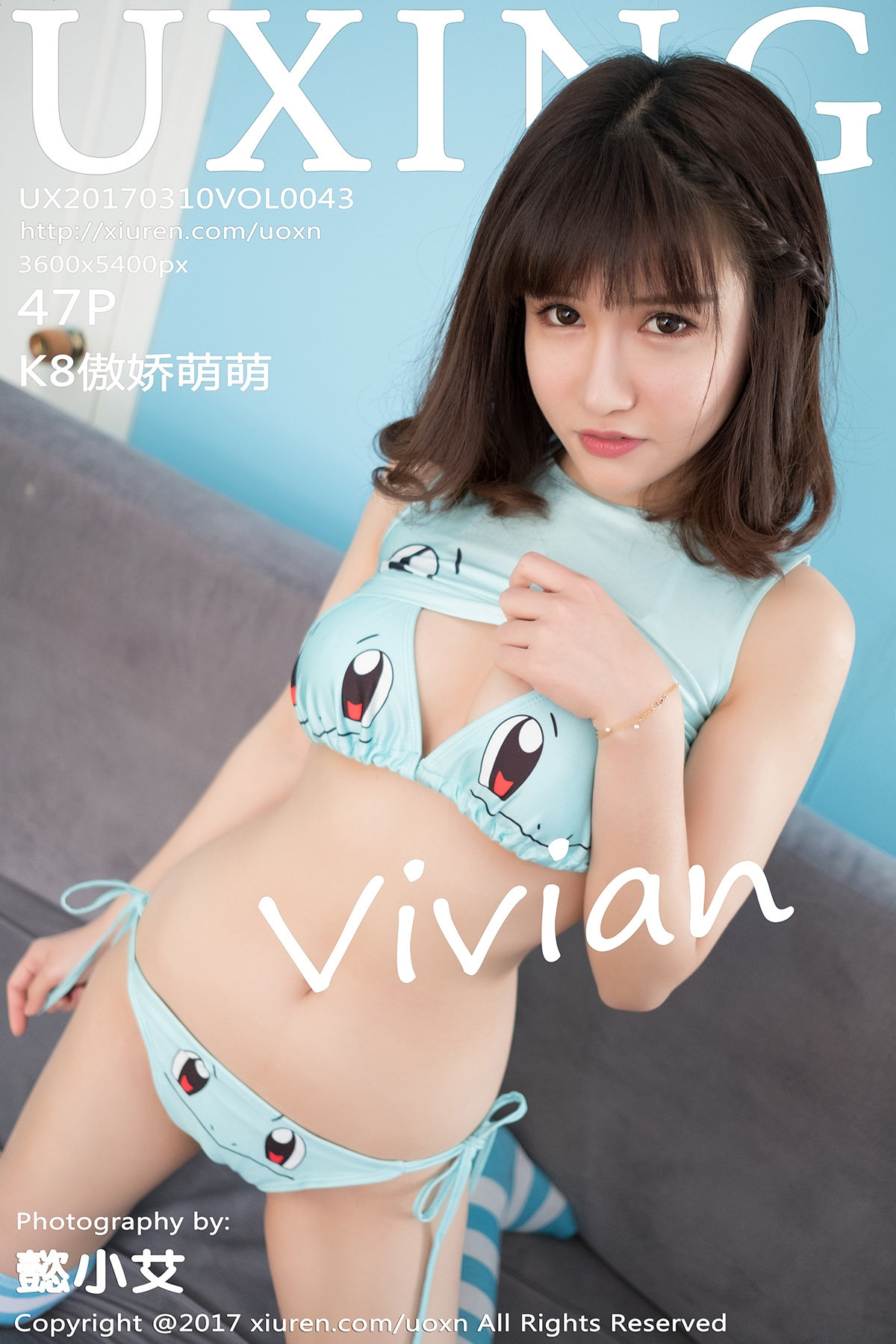 [UXING优星馆] VOL.043 K8傲娇萌萌Vivian性感COS傲人身材写真47P