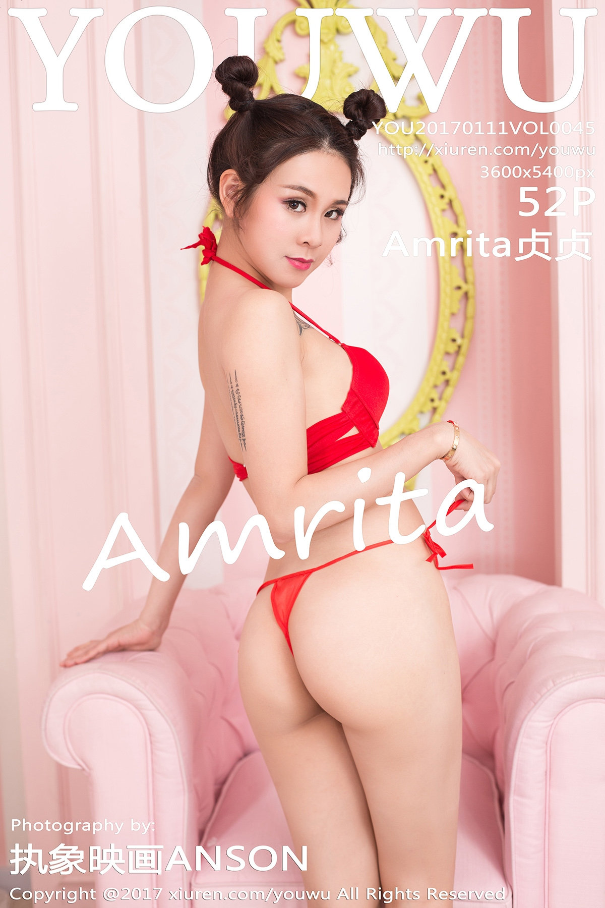 YouWu尤物馆 2017.01.11 NO.045 Amrita贞贞