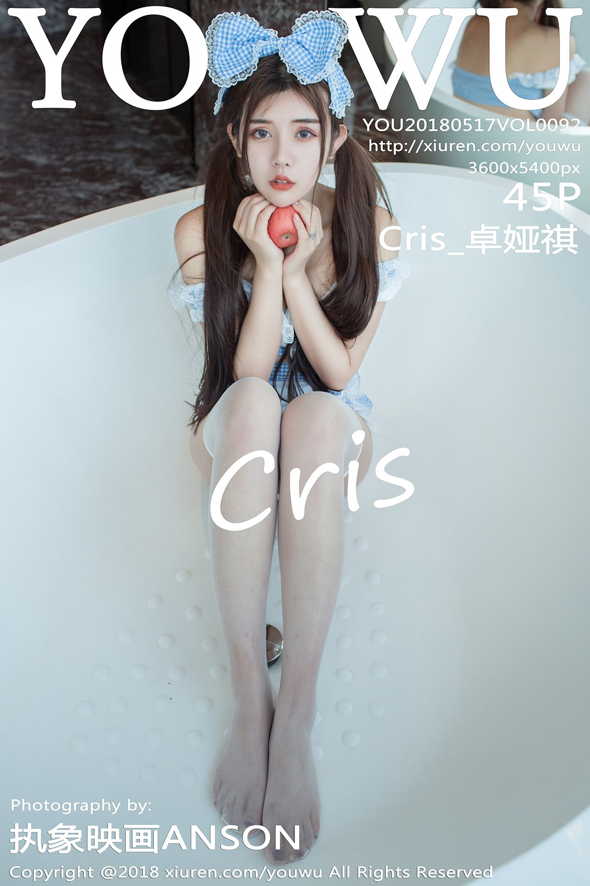 [YouWu尤物馆] VOL.092 Cris_卓娅祺性感女仆装蕾丝内衣诱惑写真45P