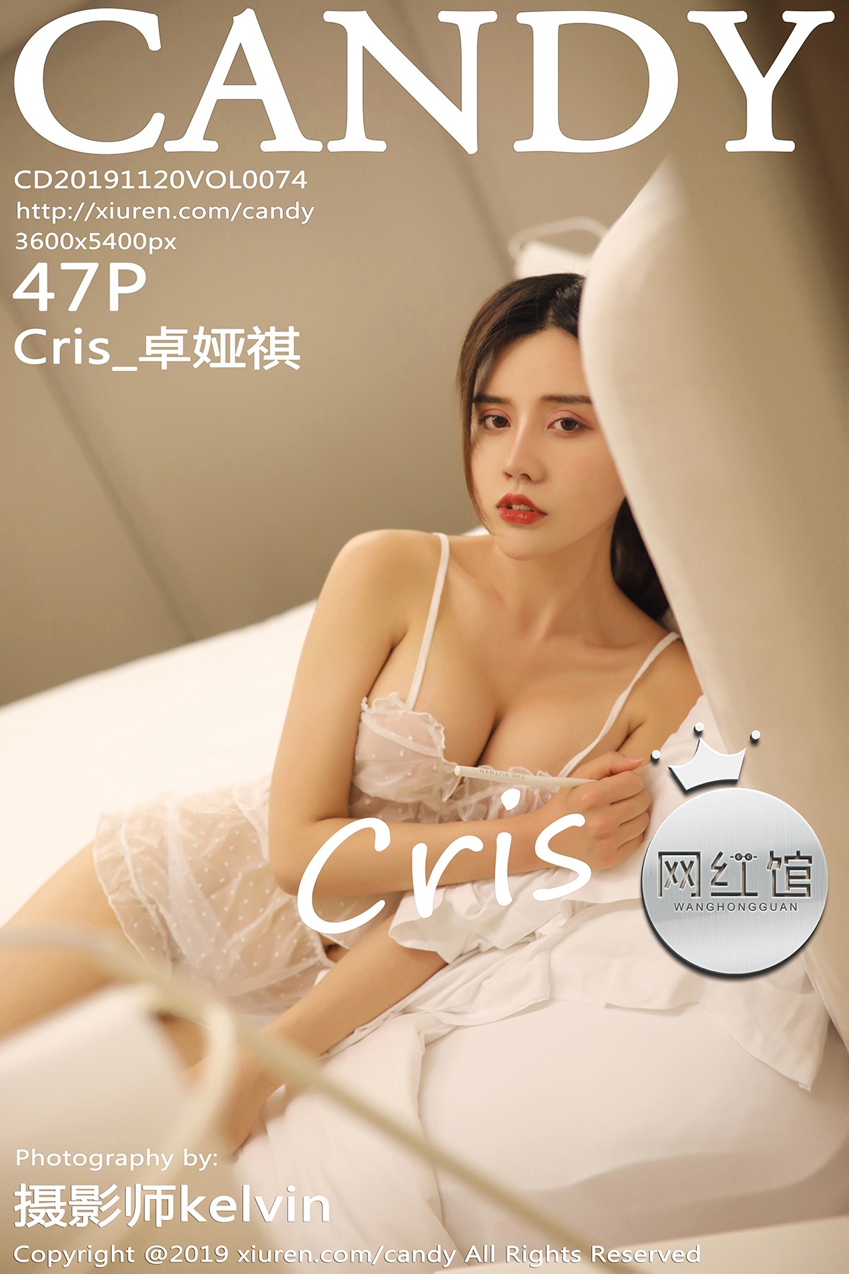 [CANDY糖果画报] 2019.11.20 VOL.074 Cris_卓娅祺