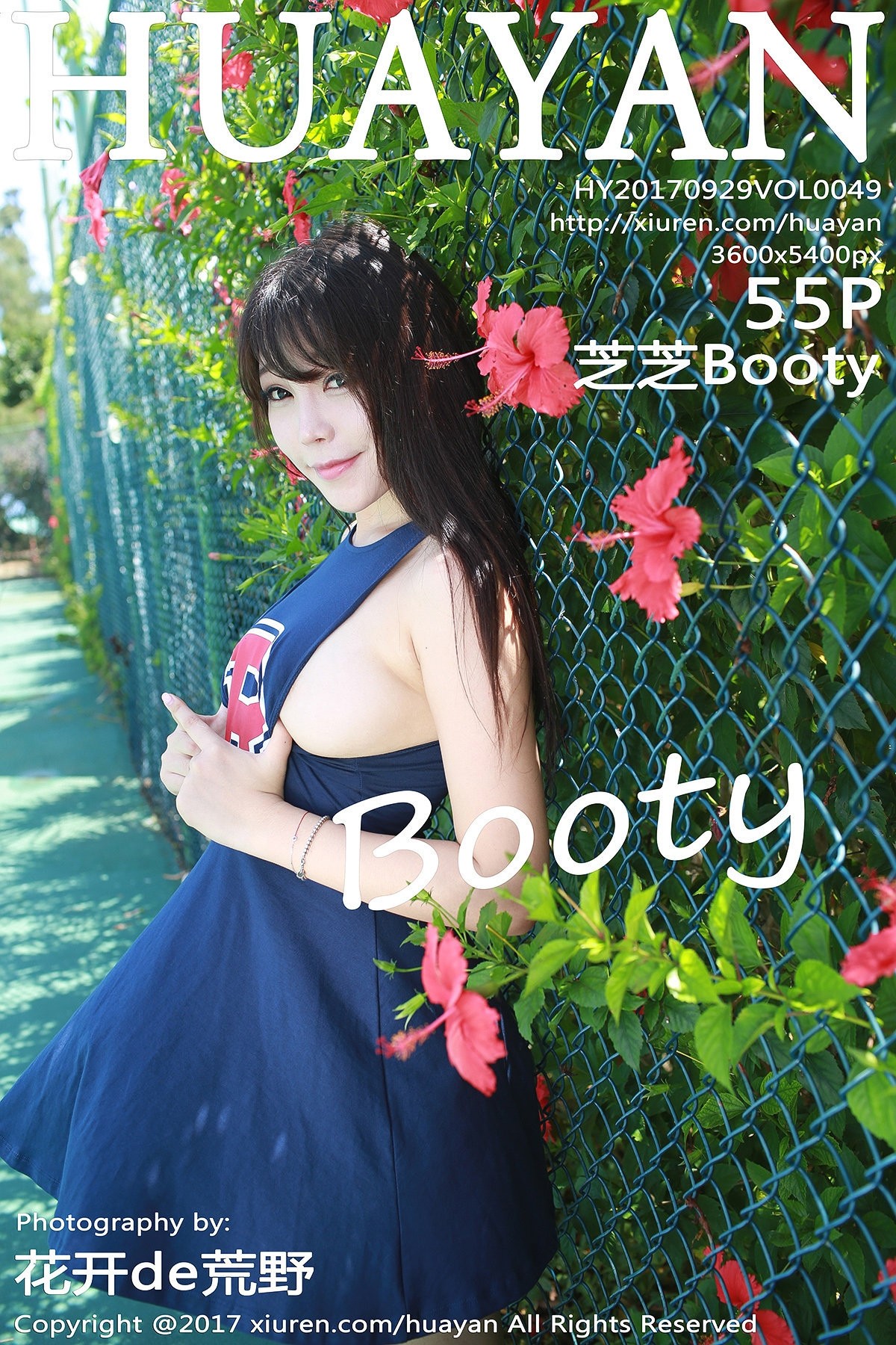 [HuaYan花の颜] Vol.049 芝芝Booty