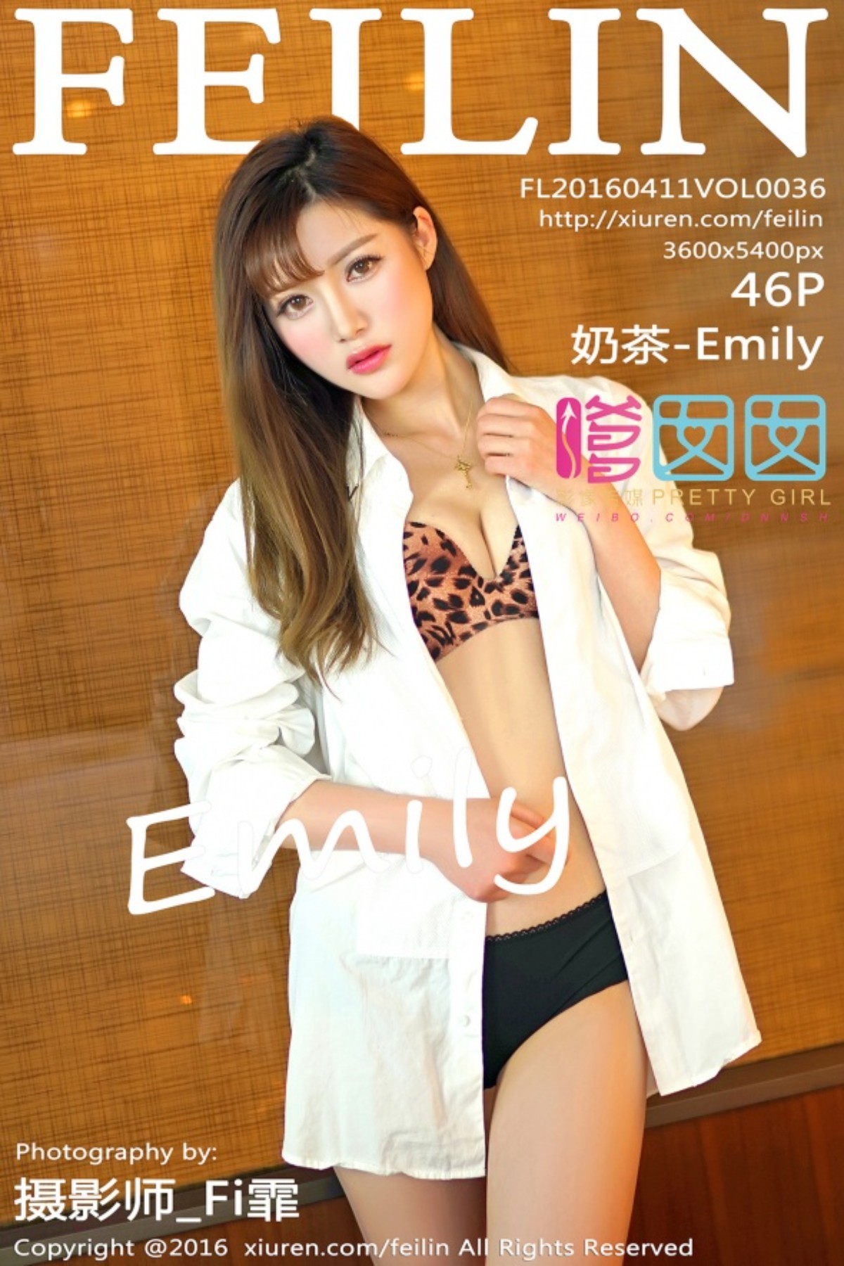 [FEILIN嗲囡囡] VOL.036 奶茶Emily