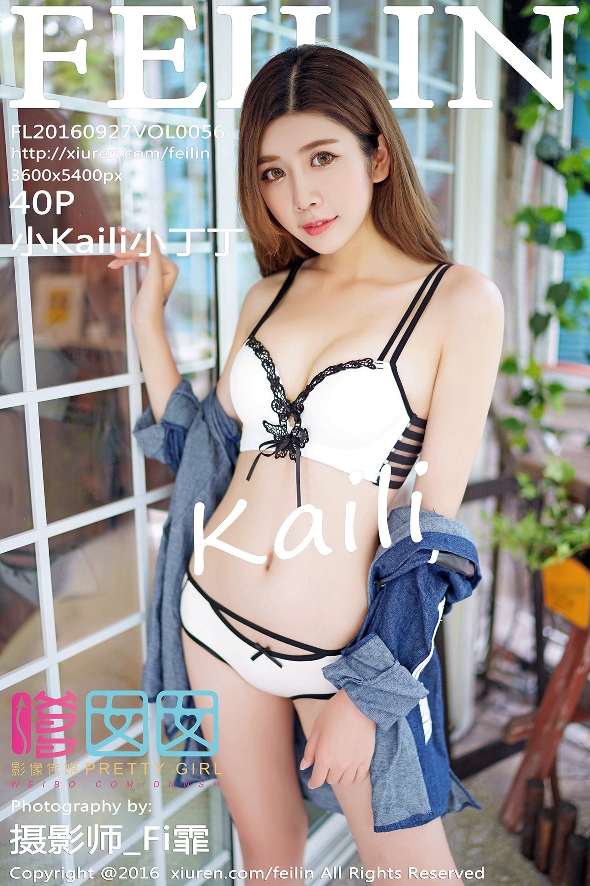 [FEILIN嗲囡囡] Vol.056 小Kaili