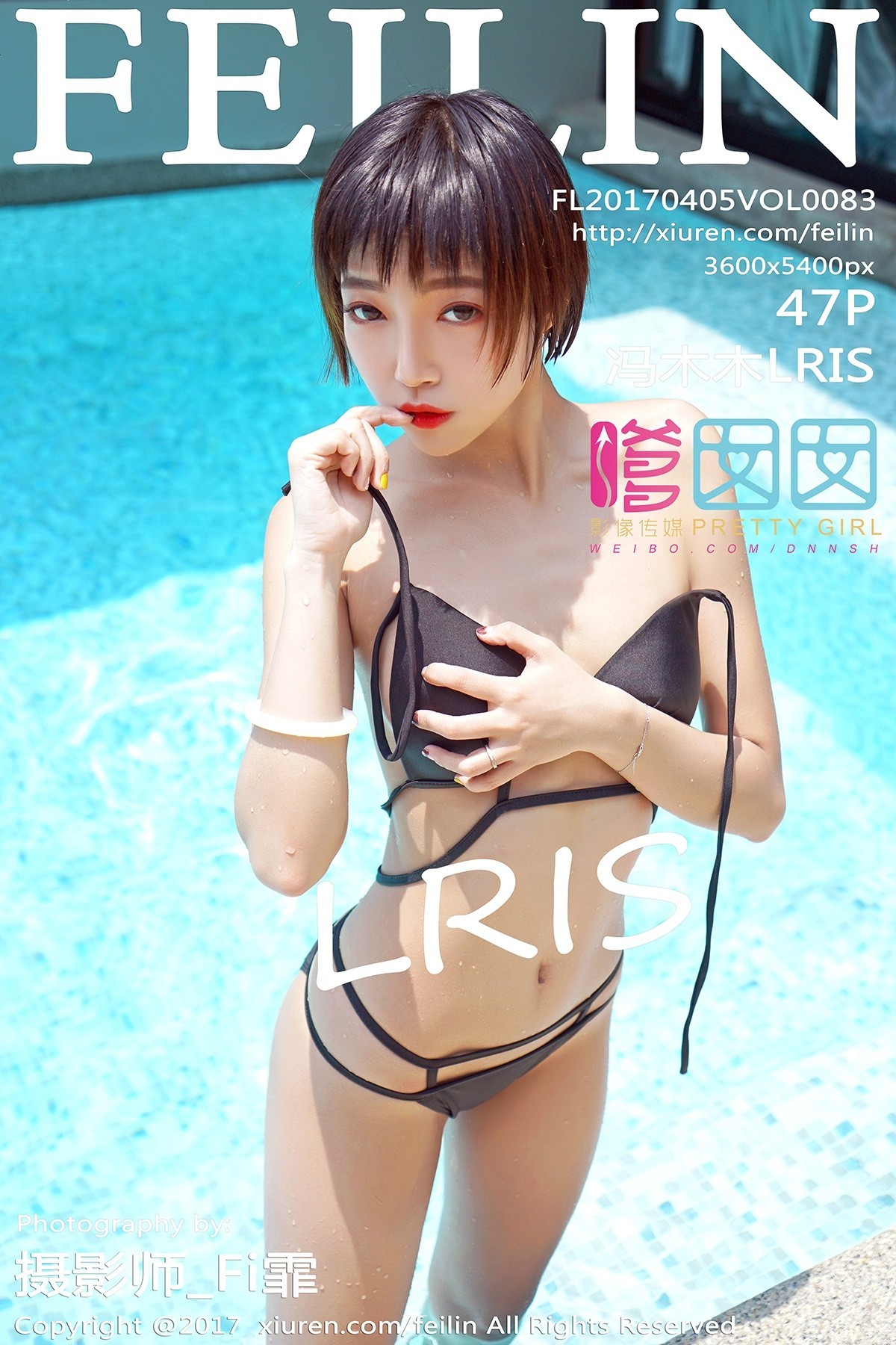 [FEILIN嗲囡囡] Vol.083 冯木木LRIS