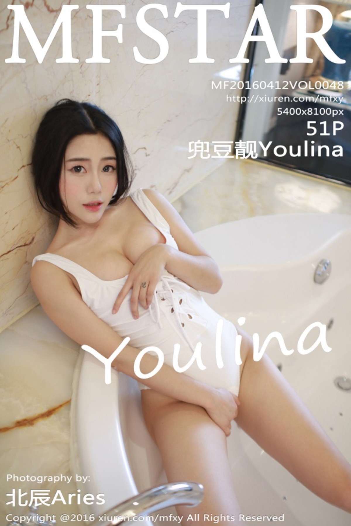 [MFStar模范学院] Vol.048 兜豆靓Youlina