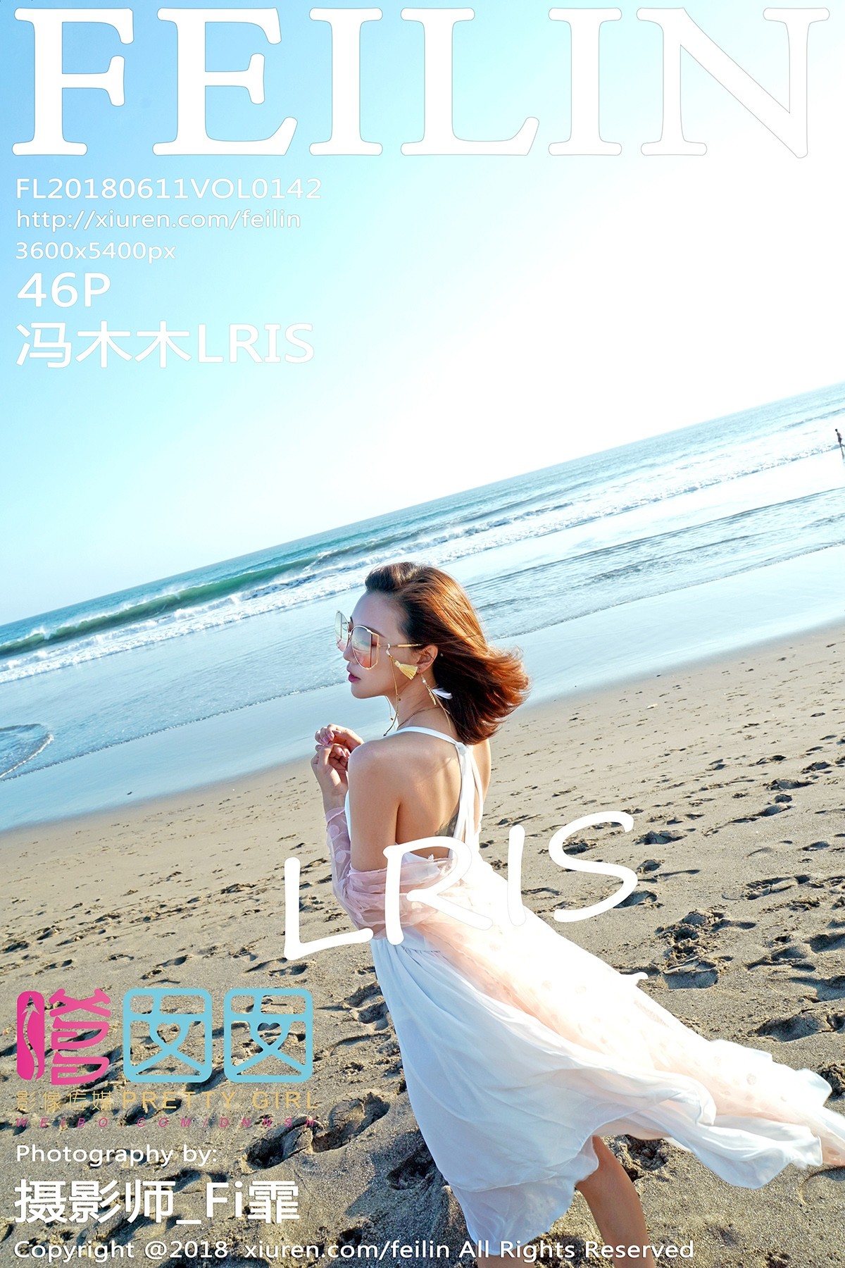 [FEILIN嗲囡囡] VOL.142 冯木木LRIS