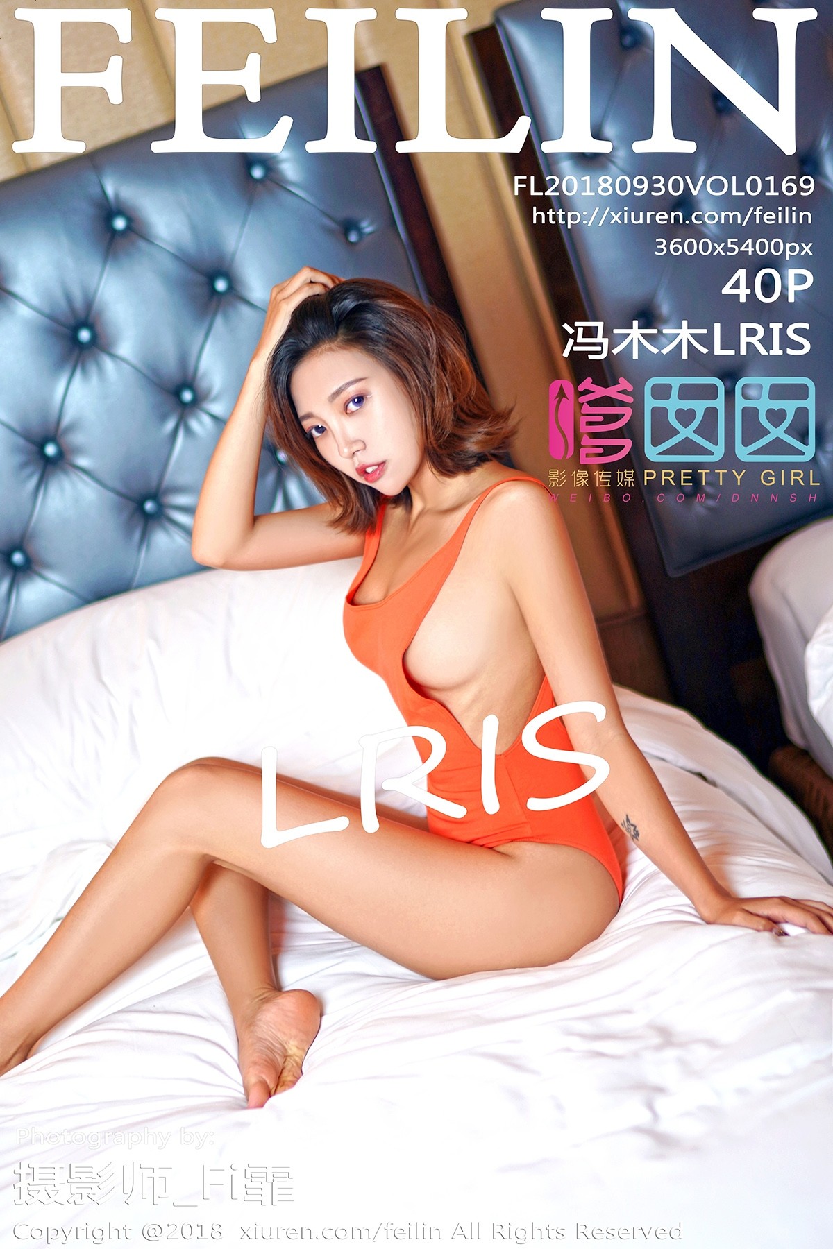 [FEILIN嗲囡囡] VOL.169 冯木木LRIS