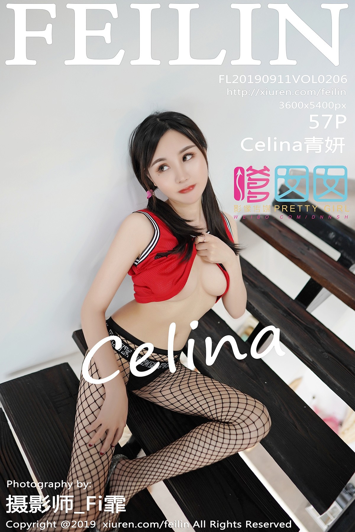 [FEILIN嗲囡囡] VOL.206 Celina青妍