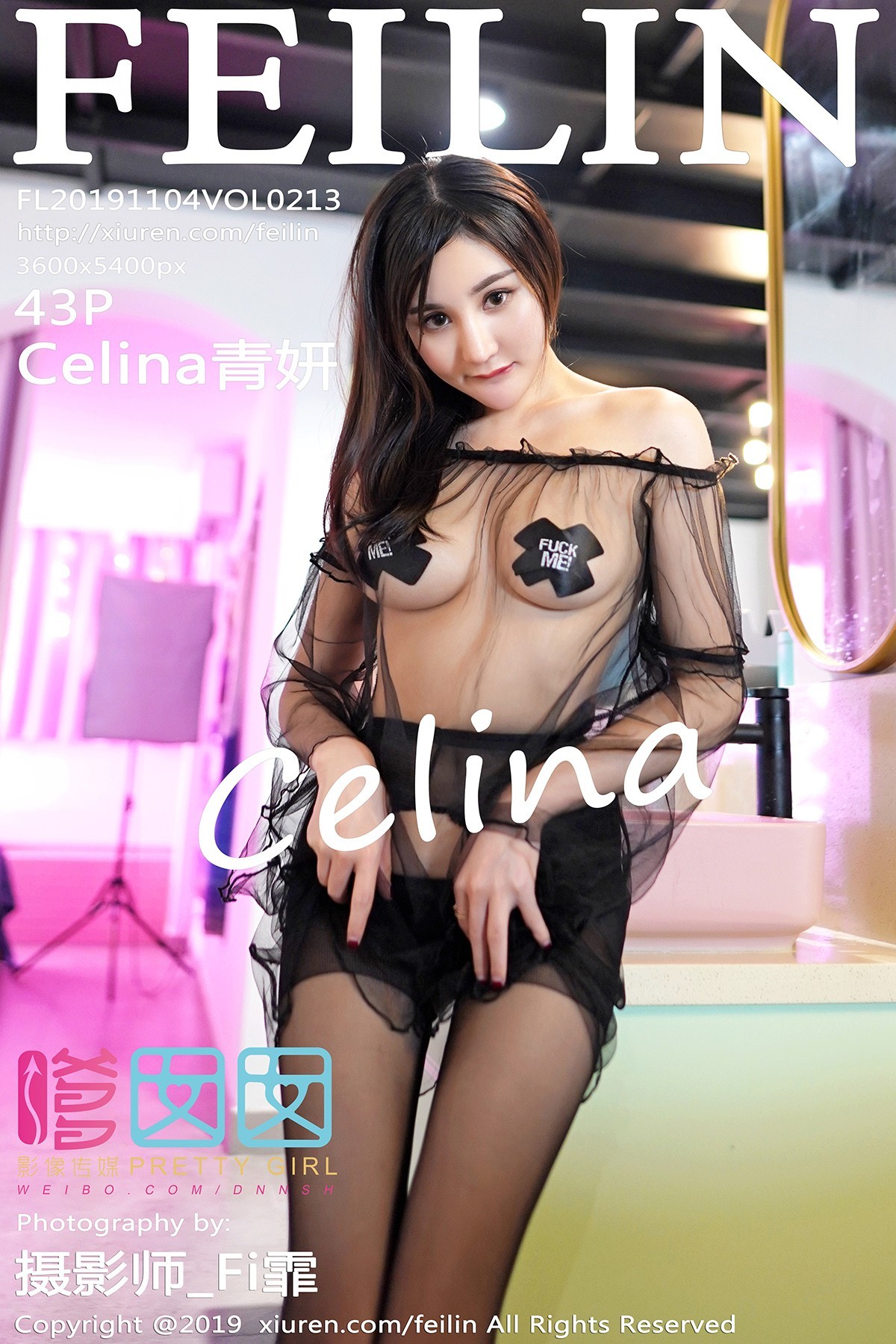 [FEILIN嗲囡囡] VOL.213 Celina青妍