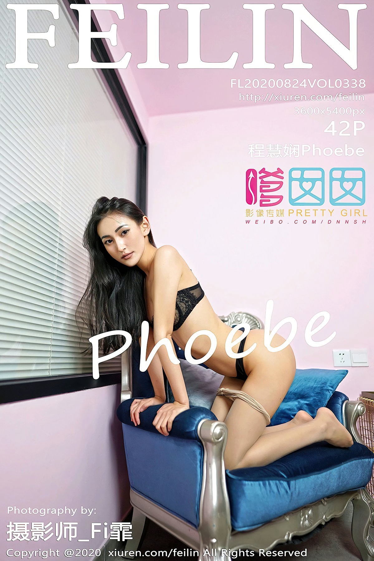 [FEILIN嗲囡囡] VOL.338 程慧娴Phoebe