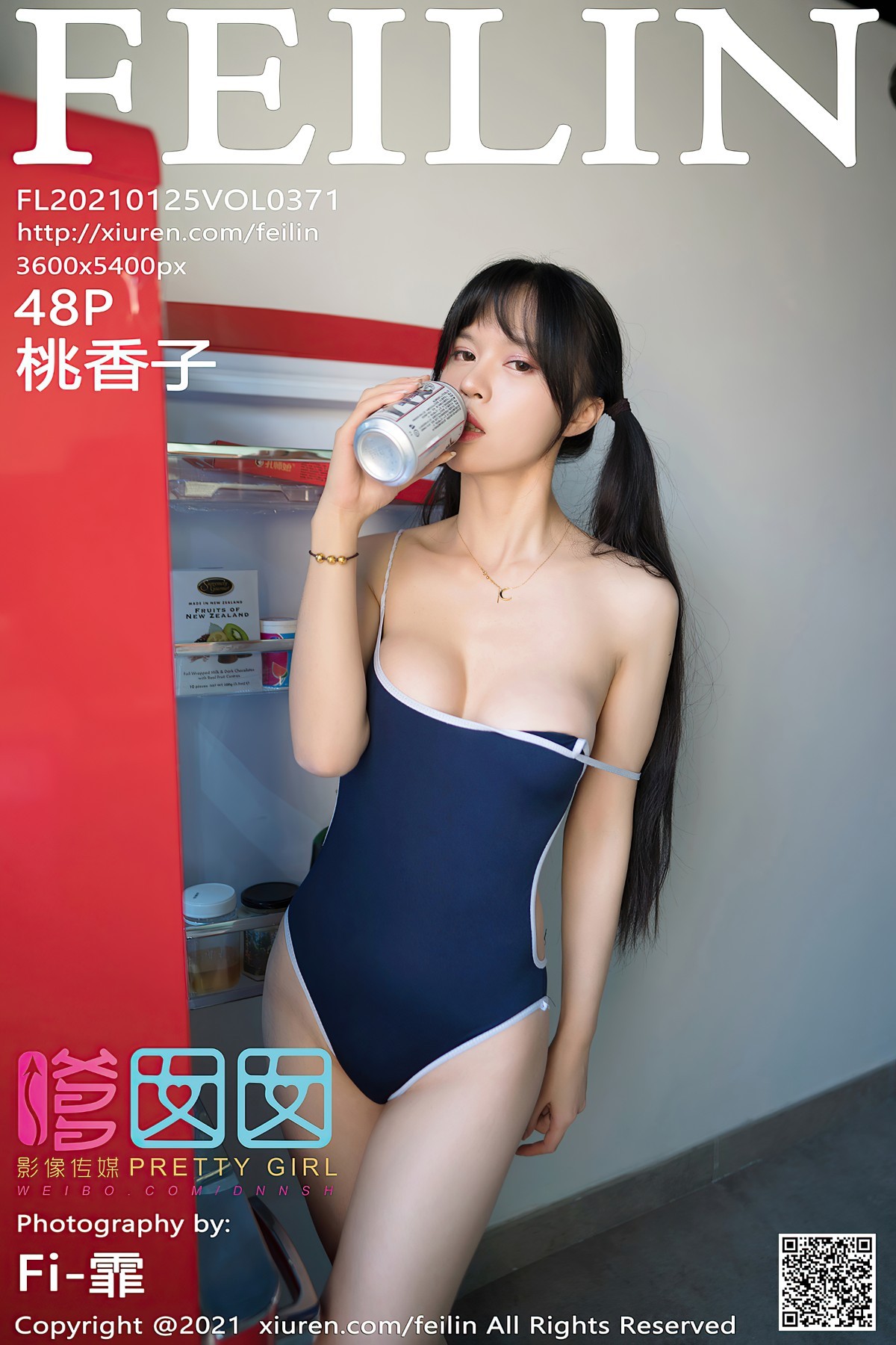 [FEILIN嗲囡囡] VOL.371 桃香子