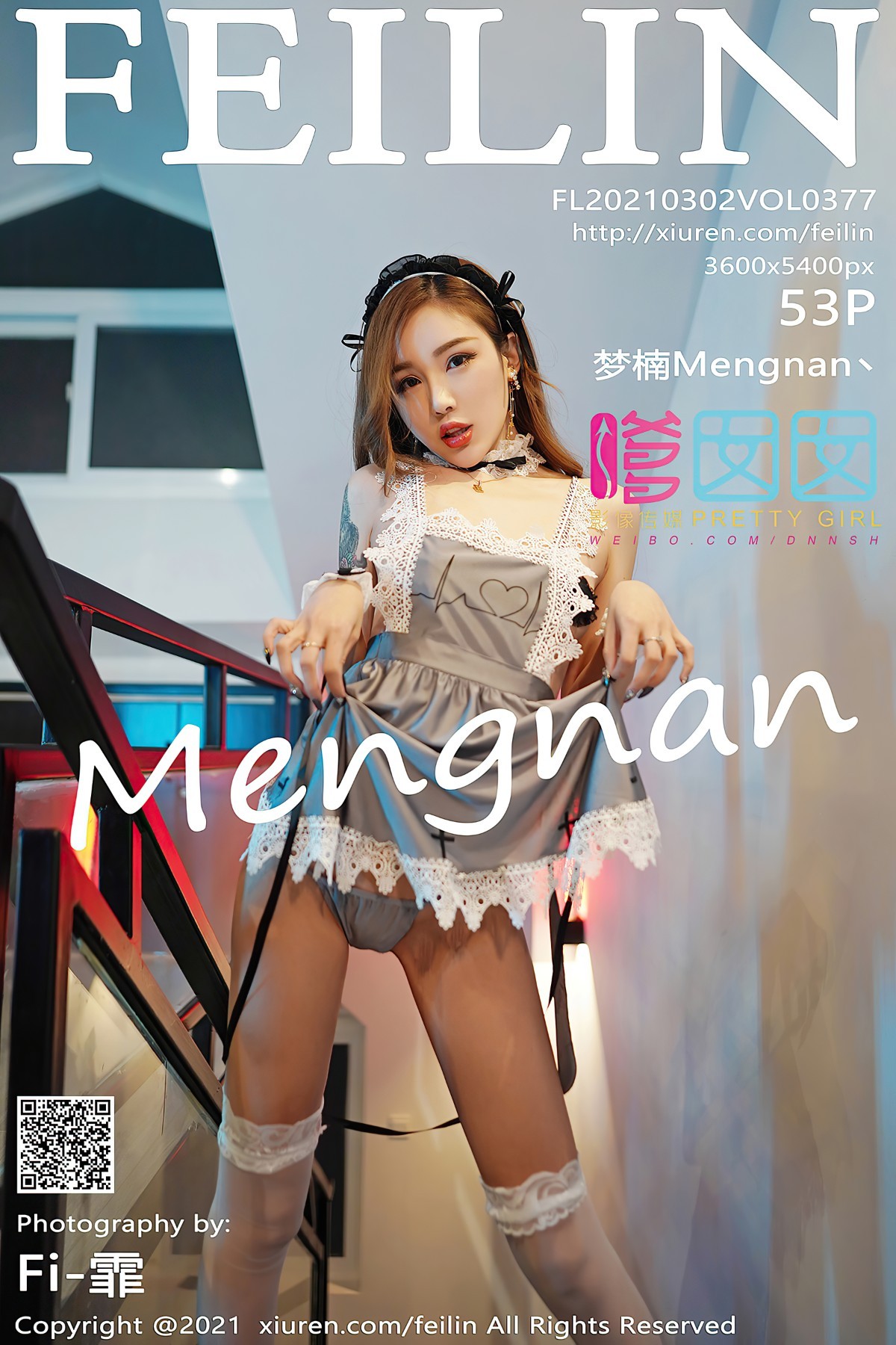 [FEILIN嗲囡囡] VOL.377 梦楠Mengnan