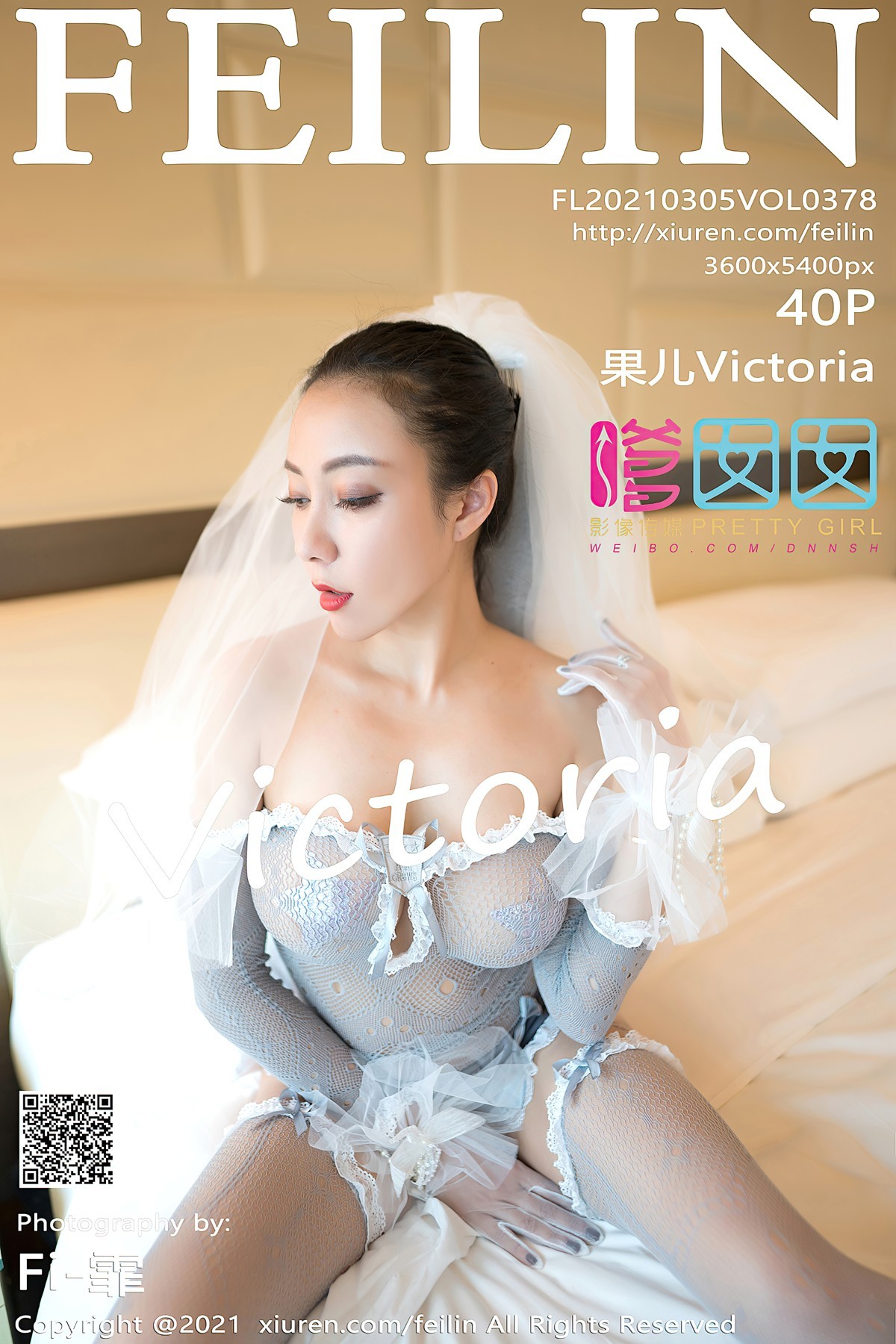 [FEILIN嗲囡囡] VOL.378 果儿Victoria