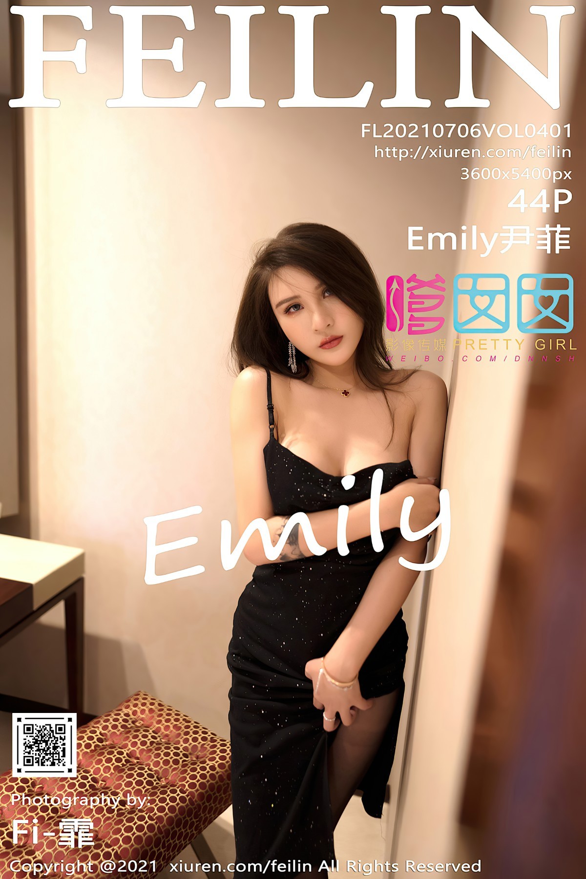 [Feilin嗲囡囡] VOL.401 Emily尹菲