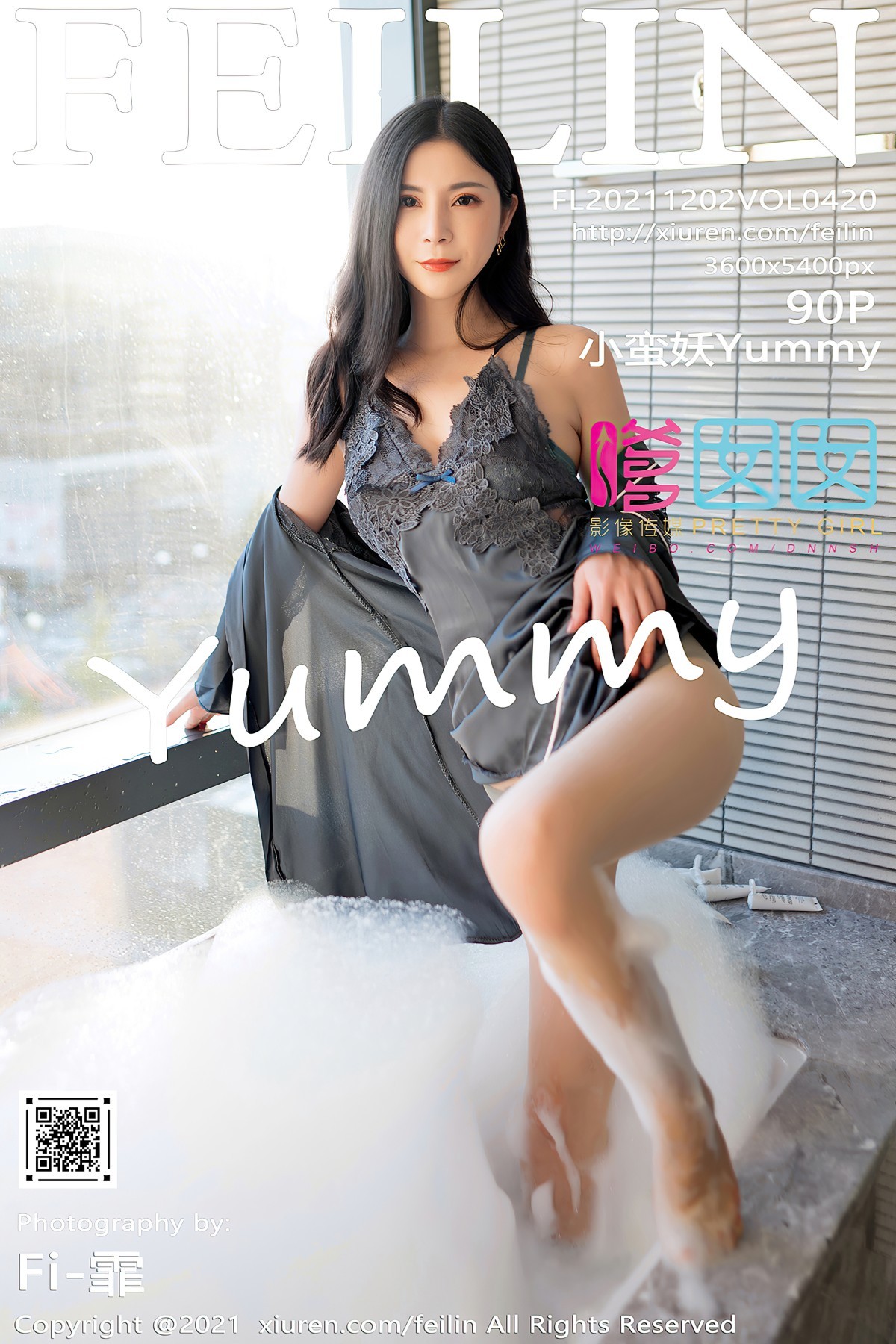 [Feilin嗲囡囡] VOL.420 小蛮妖Yummy