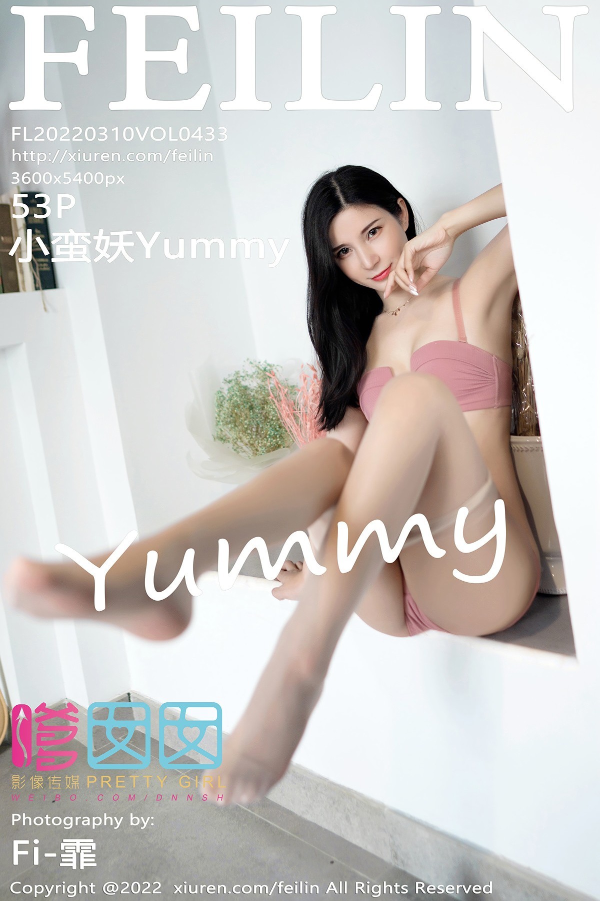 [Feilin嗲囡囡] VOL.433 小蛮妖Yummy