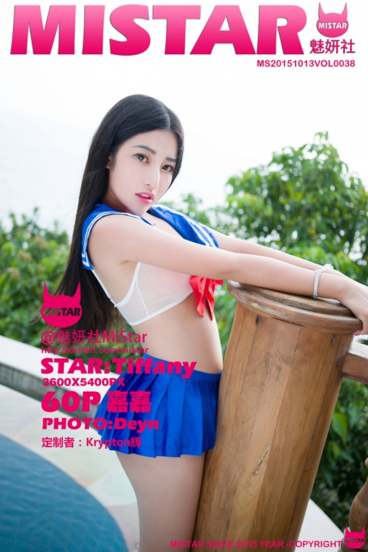 [MiStar魅妍社] VOL.038 嘉嘉Tiffany