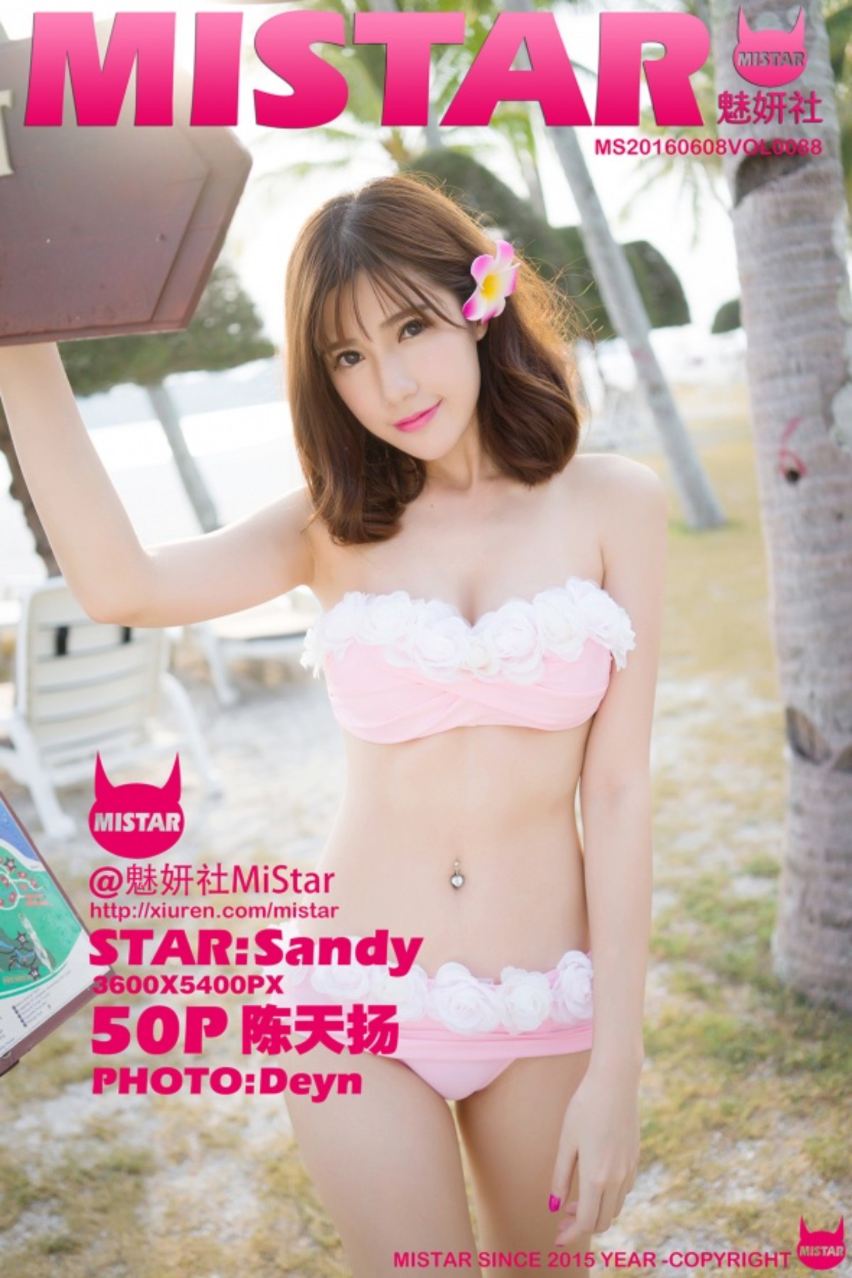 [MiStar魅妍社] VOL.088 Sandy陈天扬