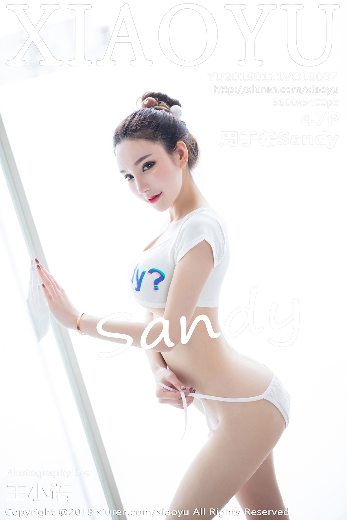 [XIAOYU语画界] VOL.007 周于希Sandy