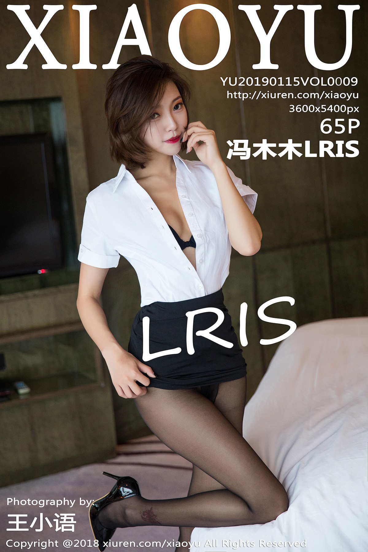 [XIAOYU语画界] VOL.009 冯木木LRIS