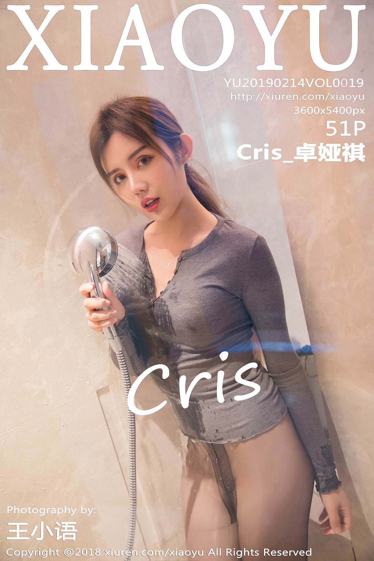 [XIAOYU语画界] VOL.019 Cris_卓娅祺