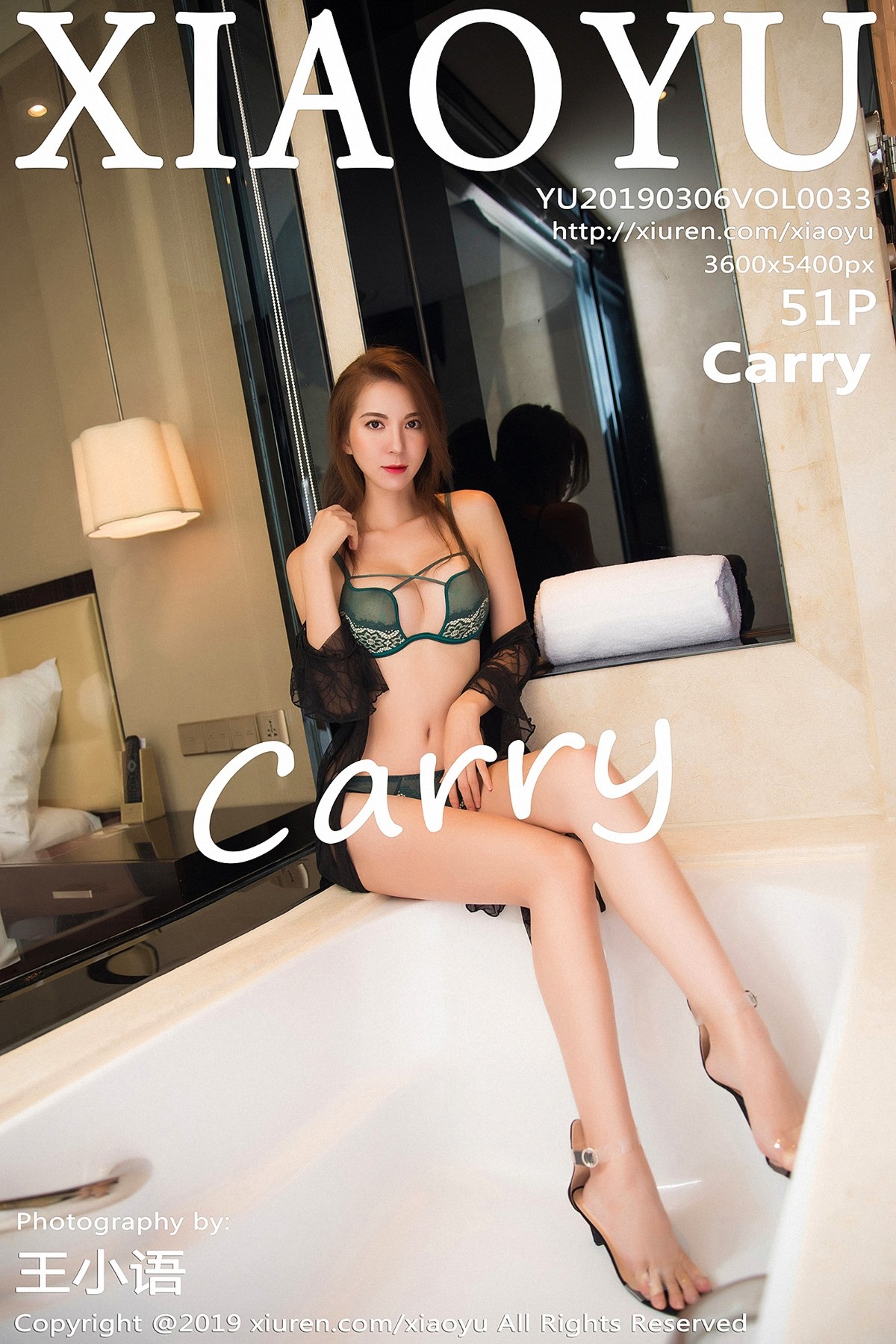 [XIAOYU语画界] VOL.033 Carry